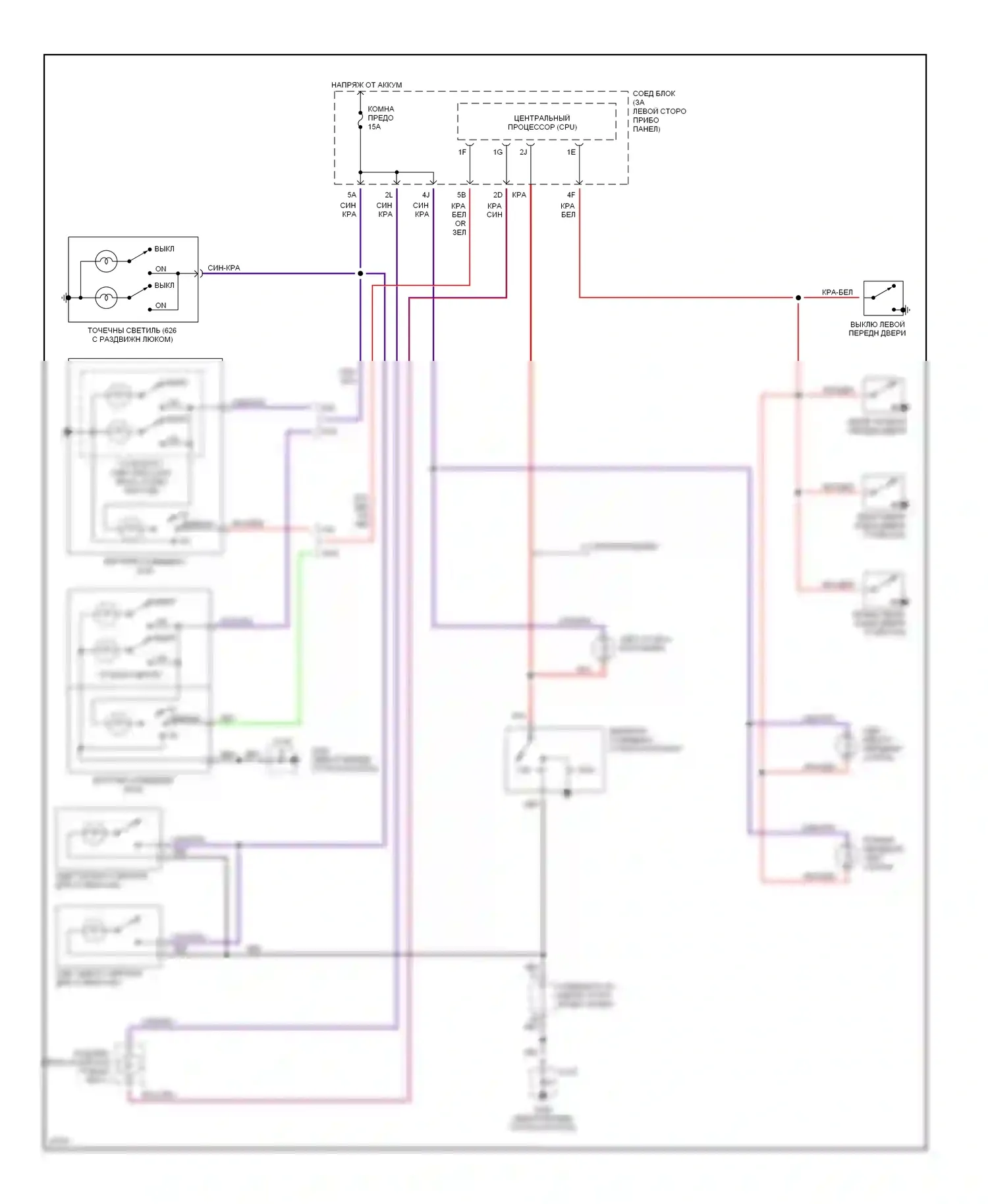 MX-6 Mazda I (1992-1997): Электросхема освещения салона 