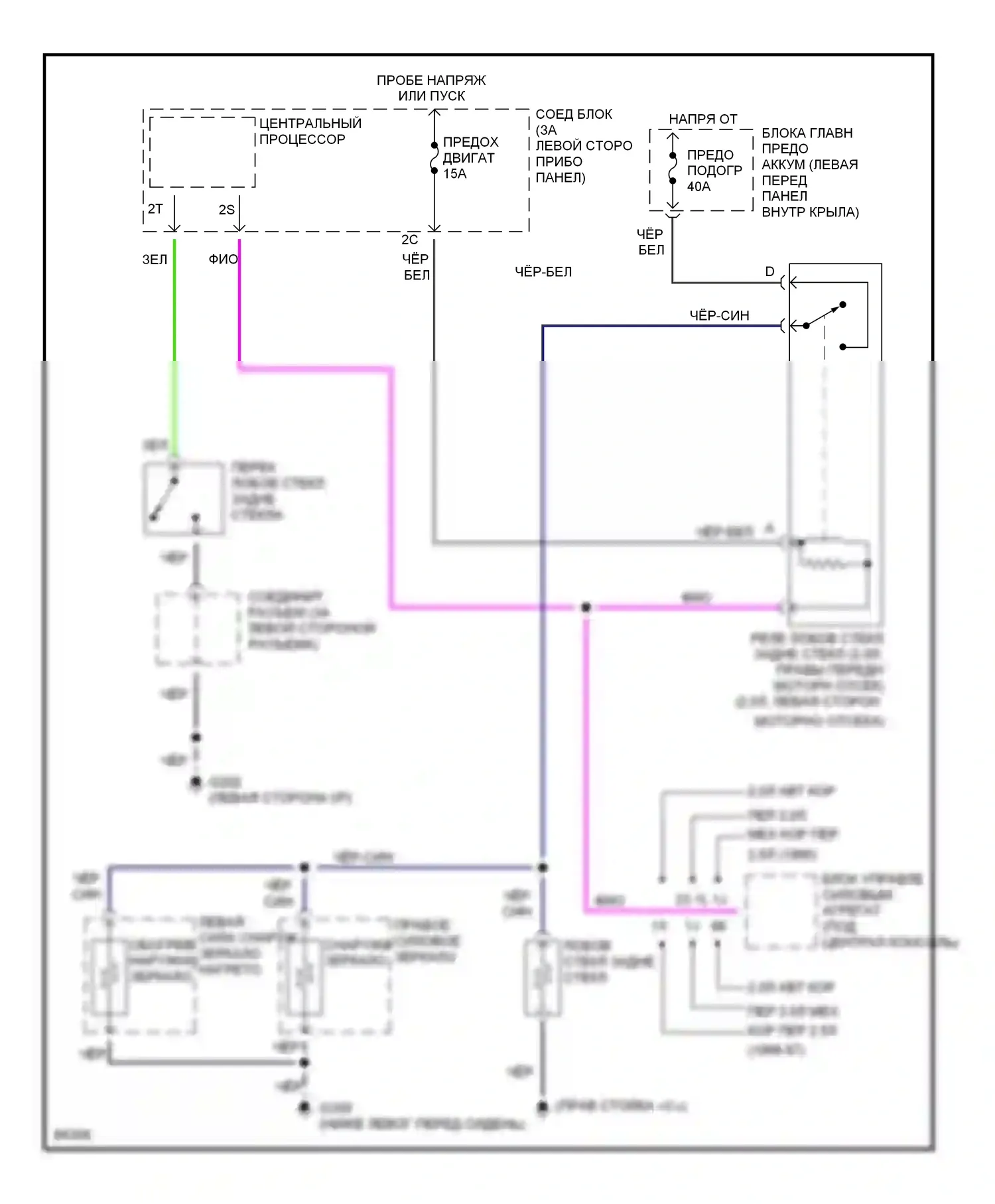MX-6 Mazda I (1992-1997): Электросхема подогрева 
