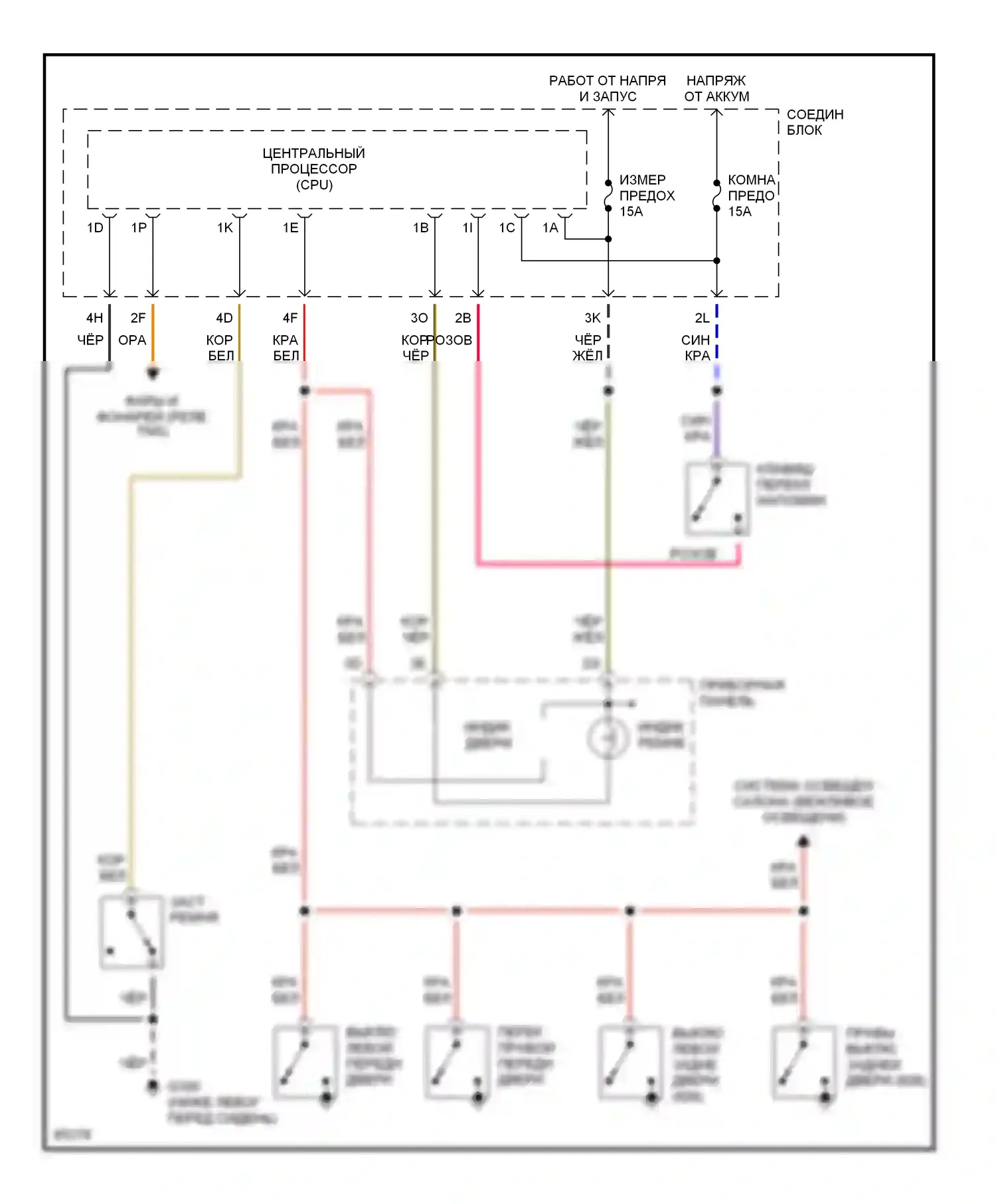 MX-6 Mazda I (1992-1997): Электросхемы системы оповещения 