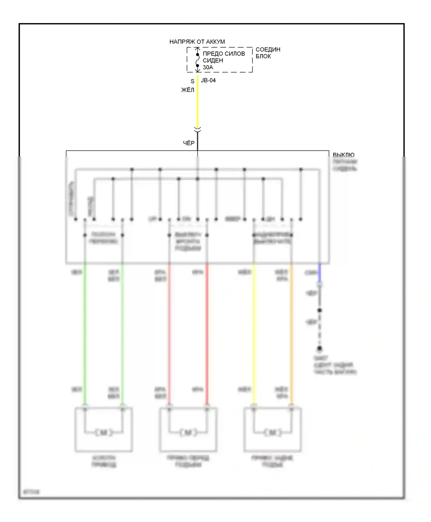 MX-6 Mazda I (1992-1997): Электросхемы силового сиденья 