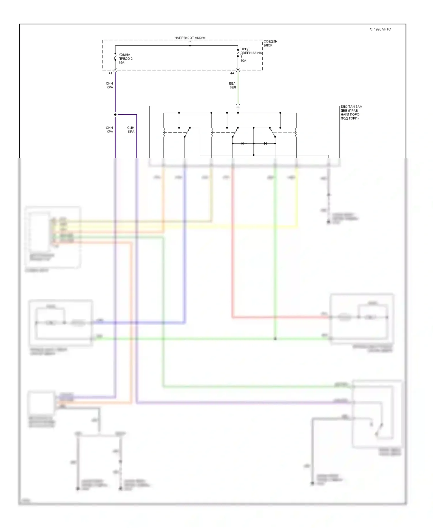 MX-6 Mazda I (1992-1997): Электросхема бесключевого доступа 