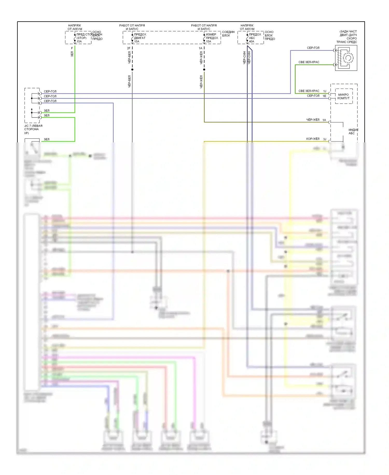 Protege Mazda BH (1994-1999): Электросхемы антиблокировочной системы abs 