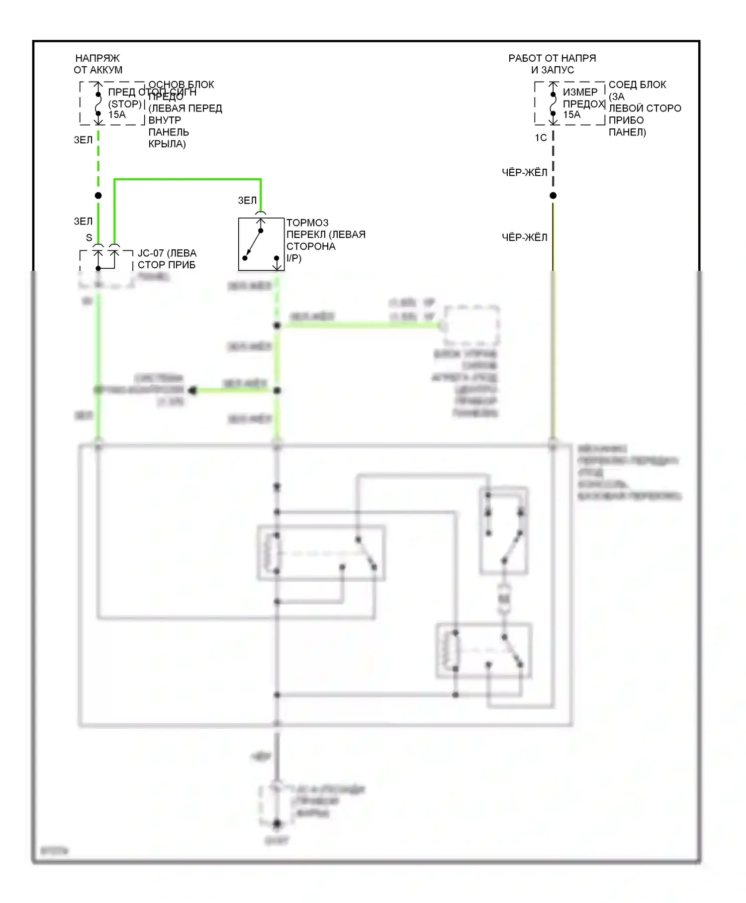 Protege Mazda BH (1994-1999): Электросхема блокировки селектора 