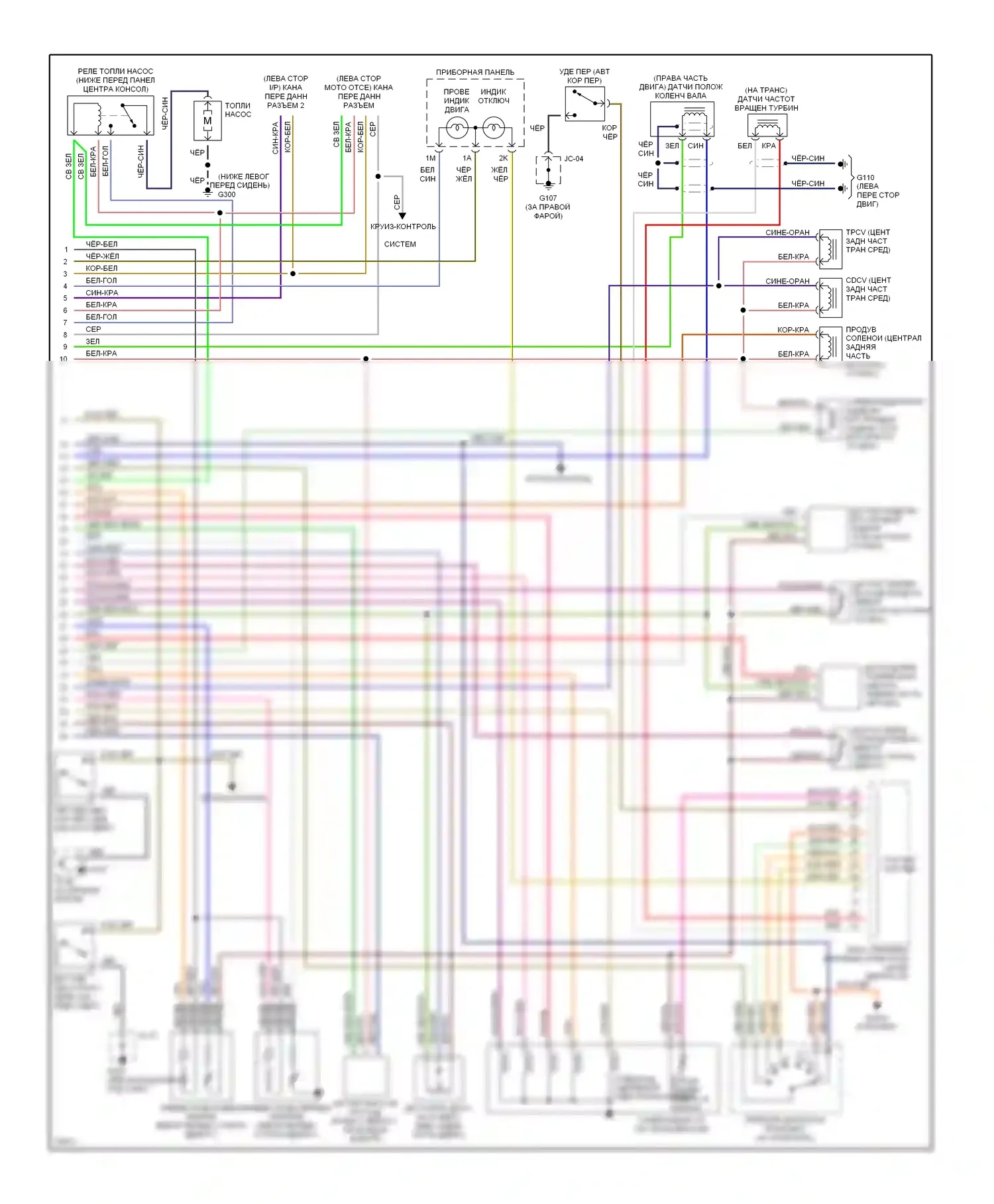 Protege Mazda BH (1994-1999): Электросхема двигателя 1.5ls (2 из 2) 