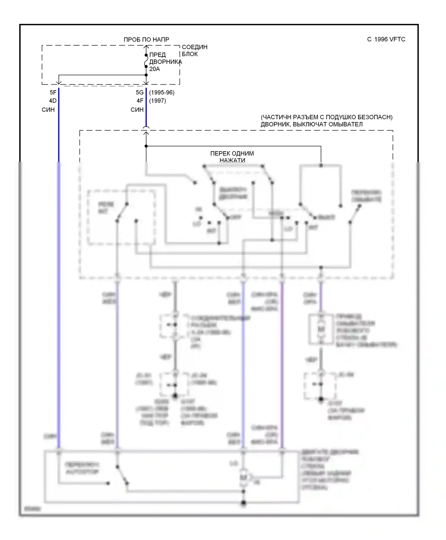 Protege Mazda BH (1994-1999): Дворники и омыватели электросхема 
