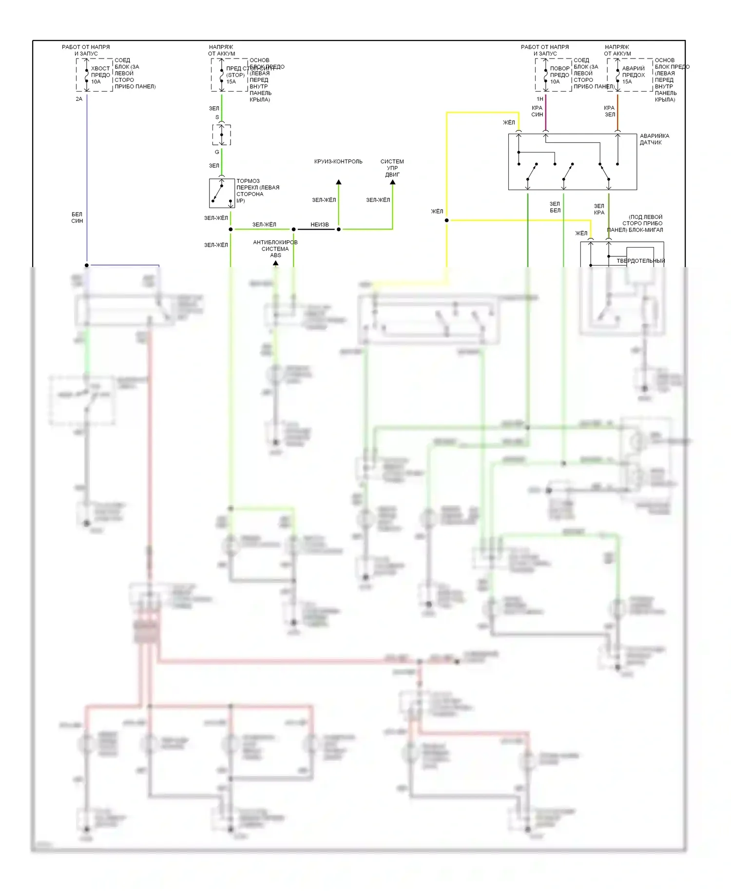 Protege Mazda BH (1994-1999): Электросхема фар и фонарей 