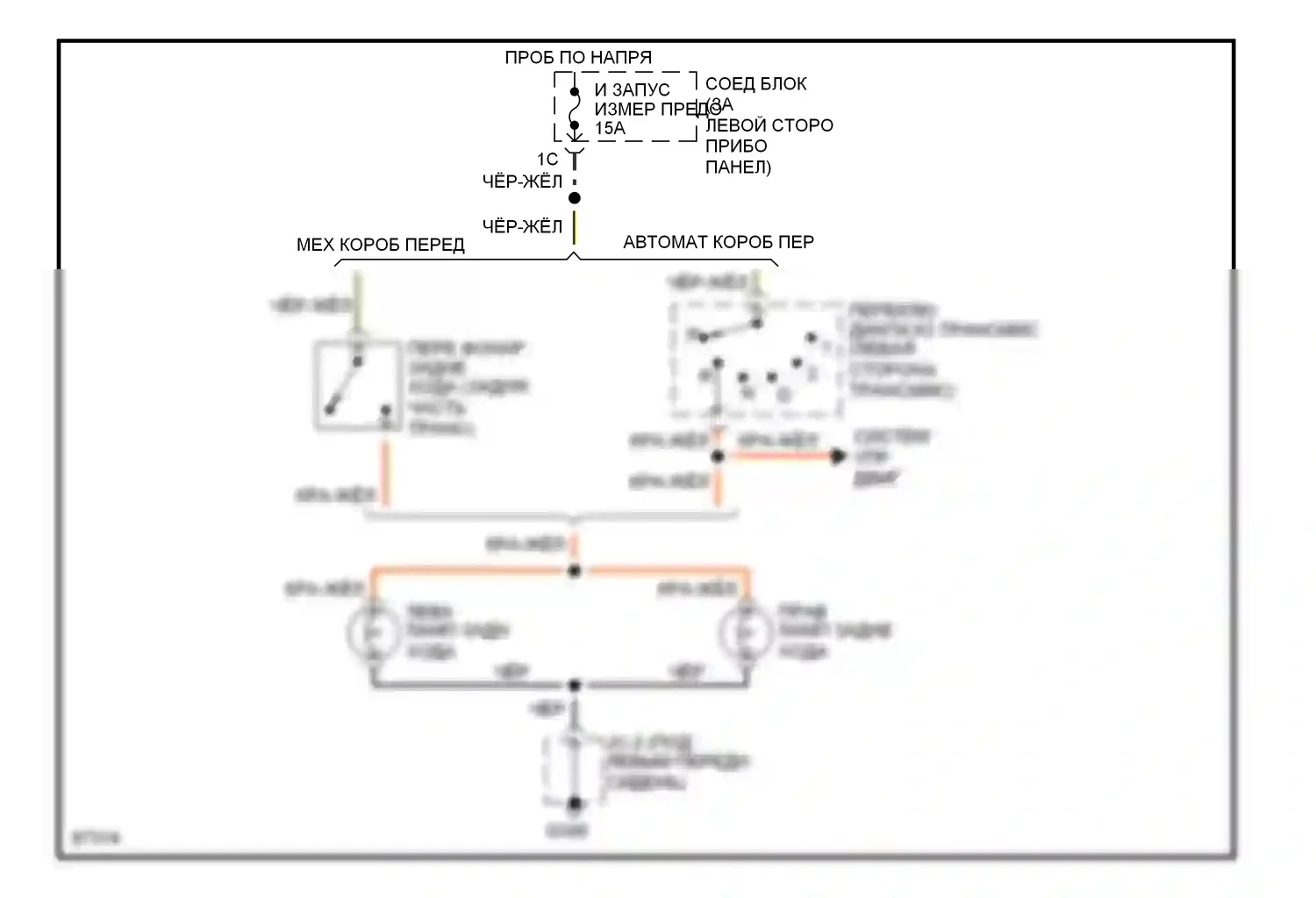 Protege Mazda BH (1994-1999): Электросхема фонарей заднего хода 