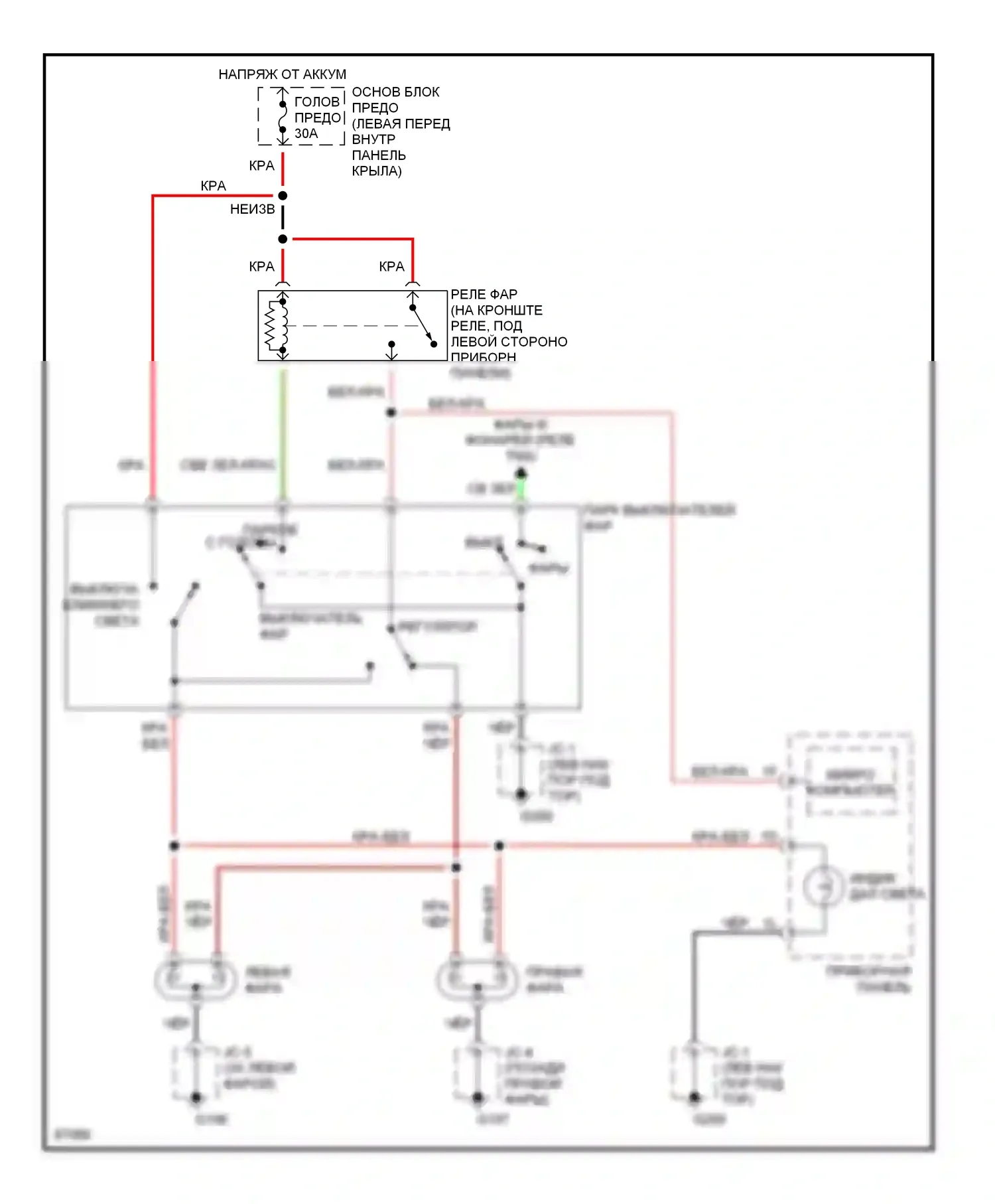 Protege Mazda BH (1994-1999): Электросхема фар, без дрели 