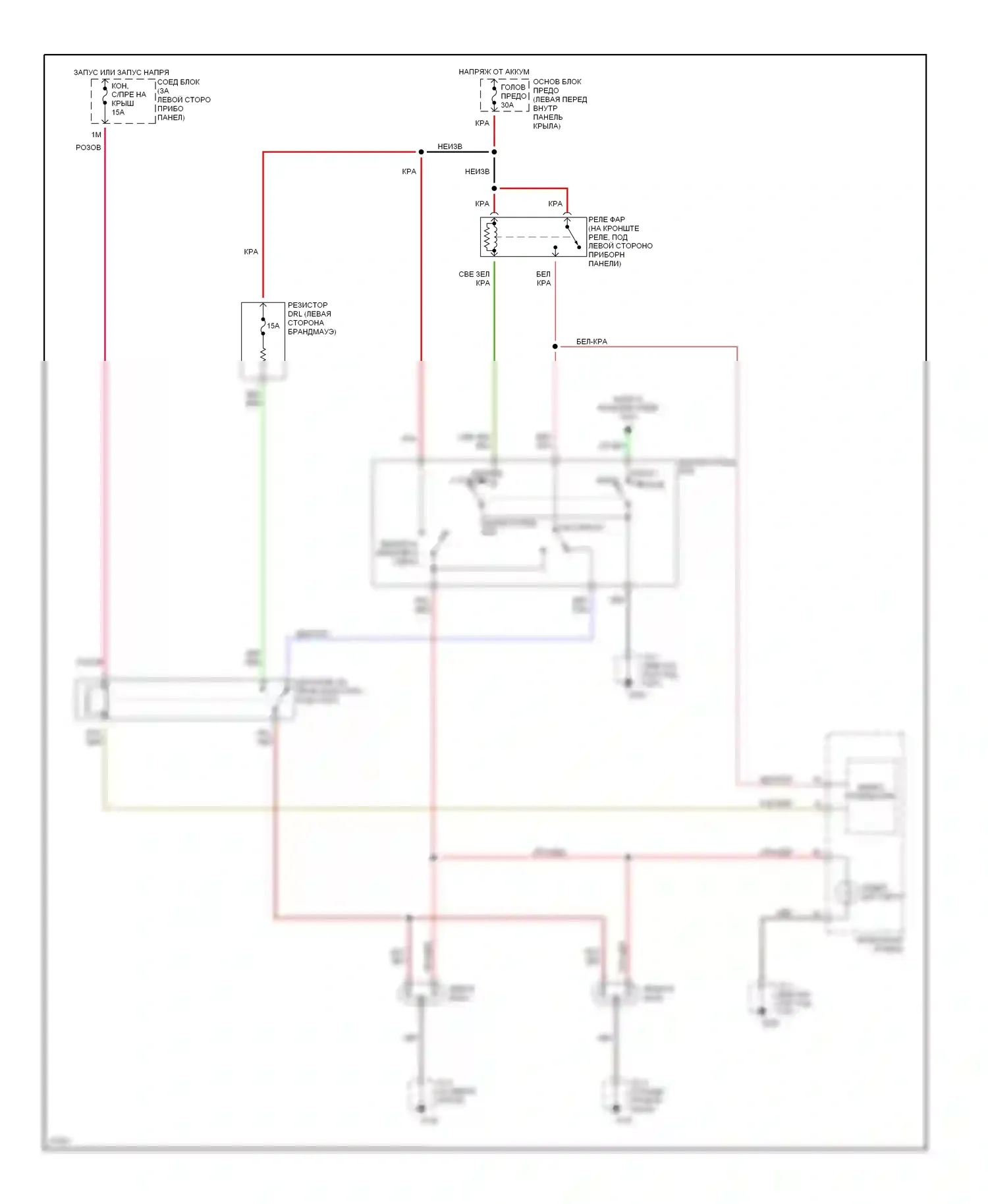 Protege Mazda BH (1994-1999): Электросхема фар, с черт. 