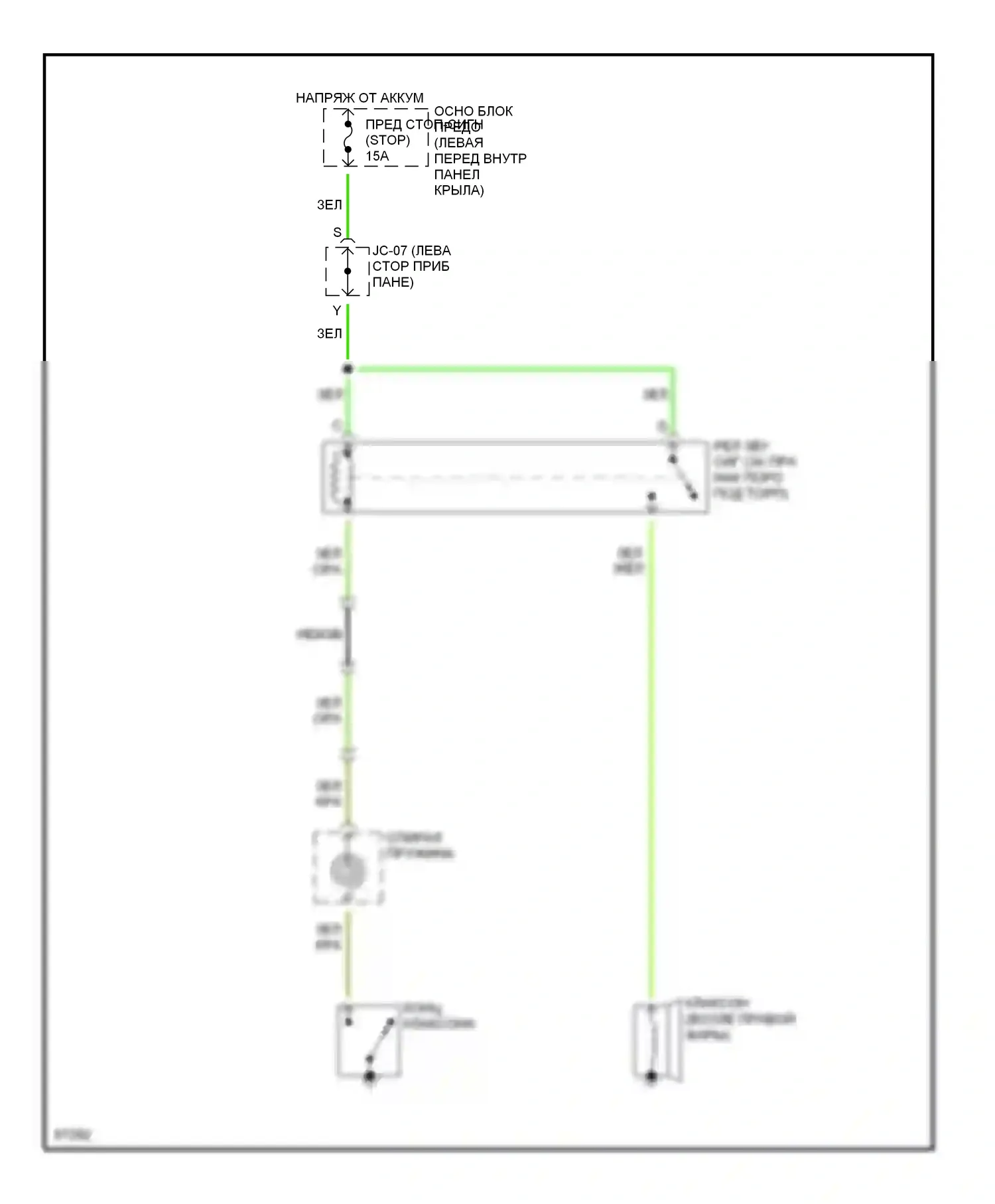 Protege Mazda BH (1994-1999): Электросхема клаксона 