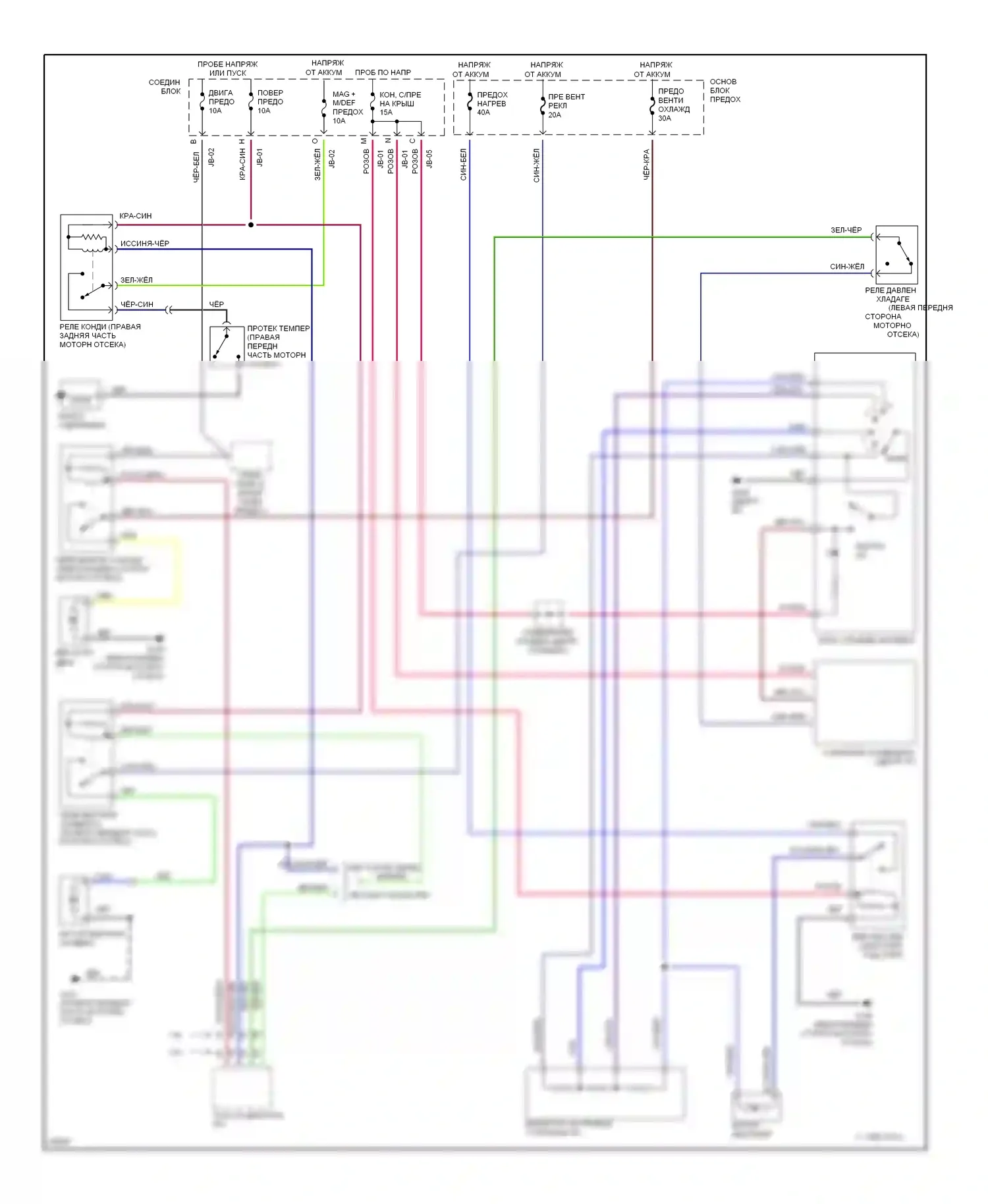 Protege Mazda BH (1994-1999): Электросхема кондиционера, без управления логическим режимом 