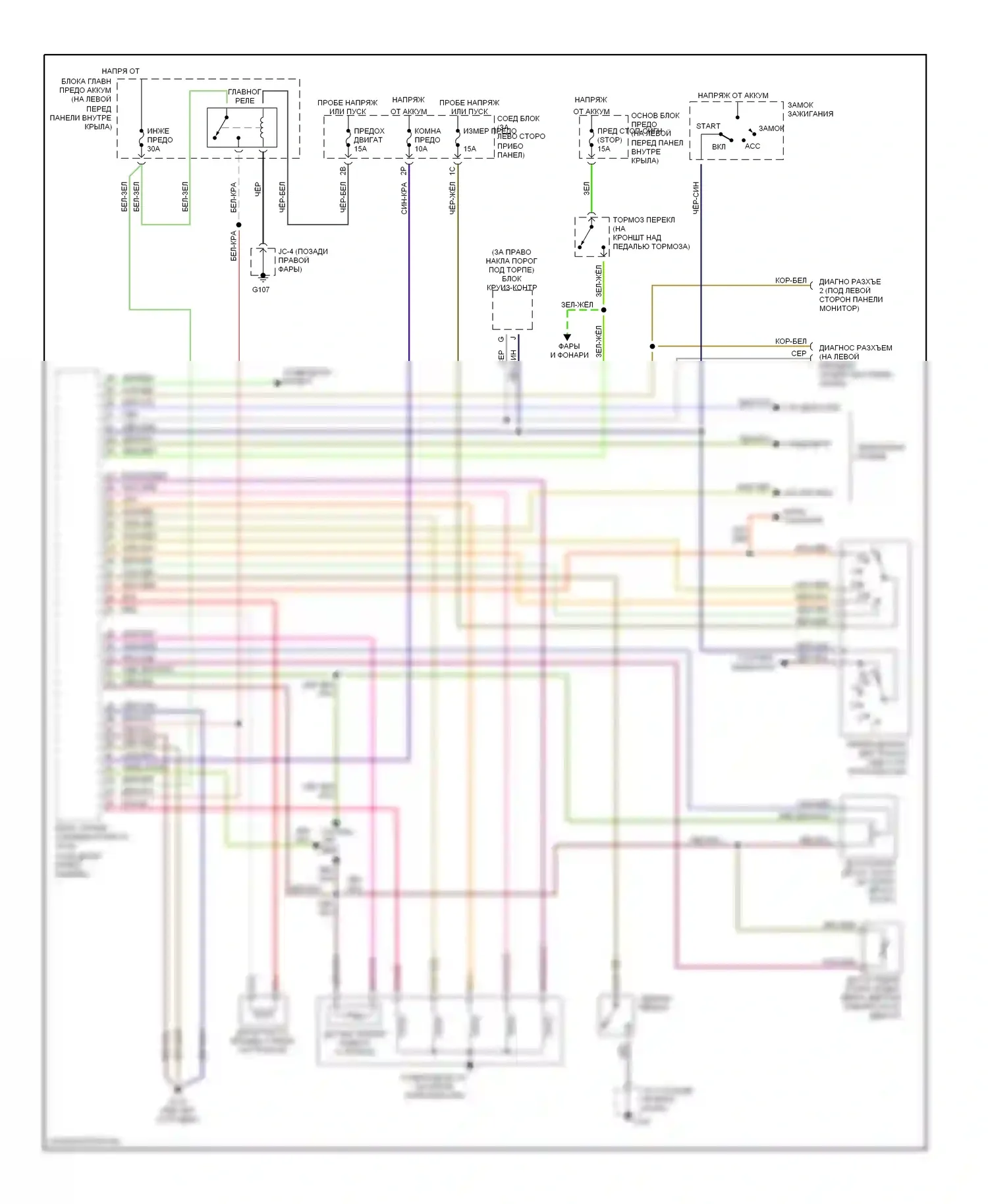 Protege Mazda BH (1994-1999): 1.8l, электросхема автоматической коробки передач 