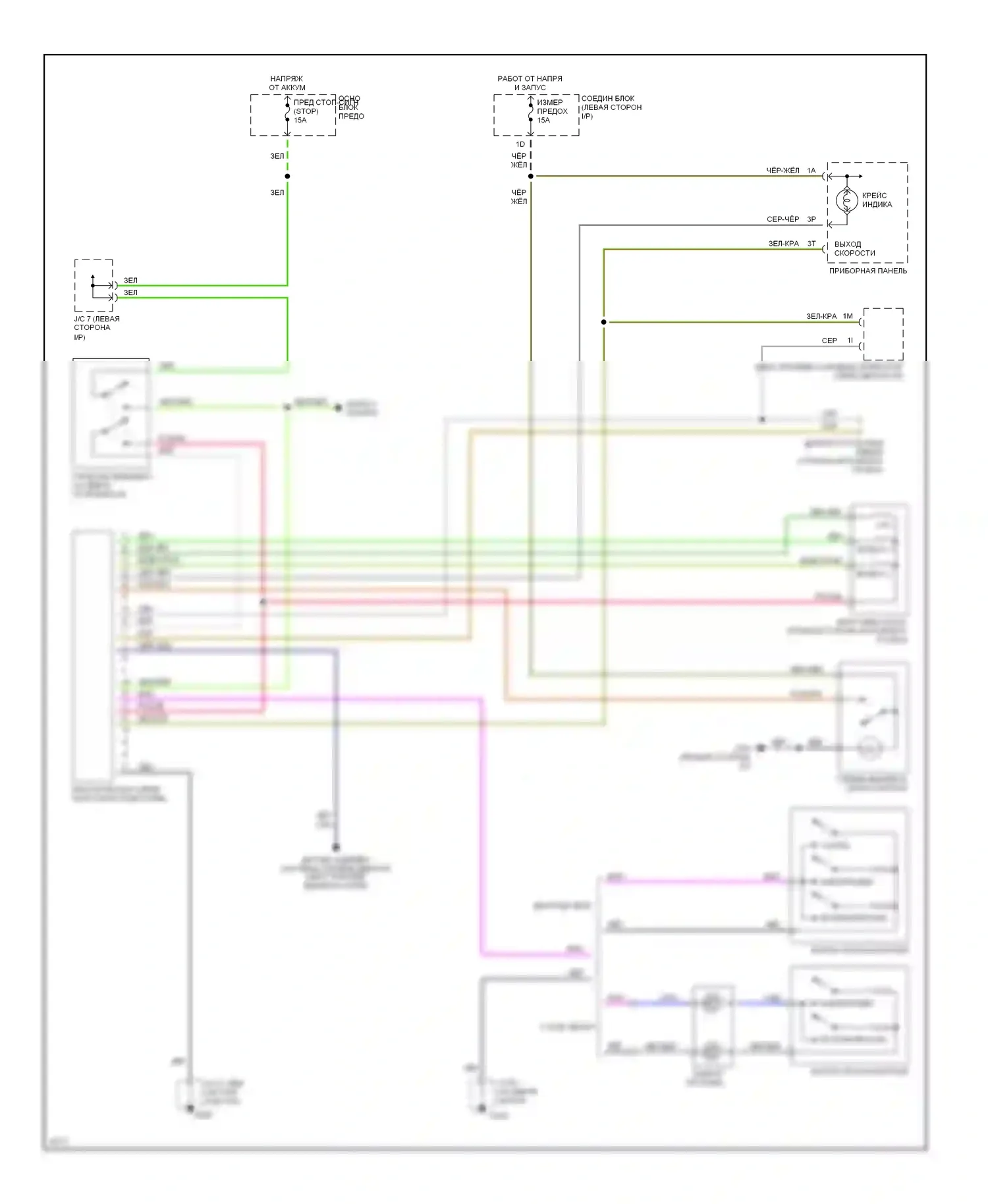 Protege Mazda BH (1994-1999): 1.8l, электросхема круиз-контроля 