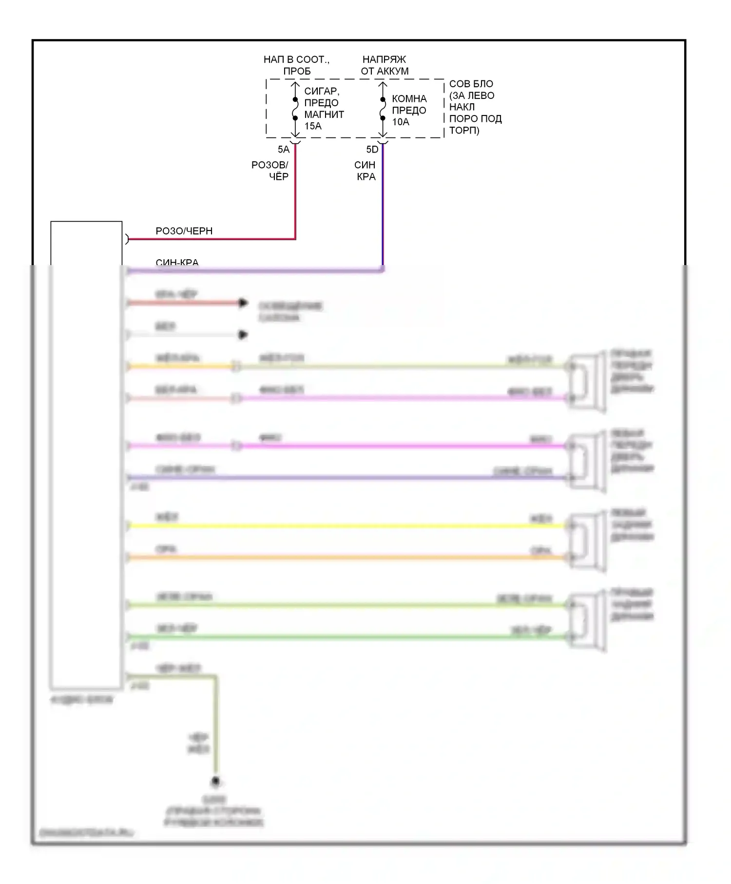 Protege Mazda BH (1994-1999): Магнитола электросхем 