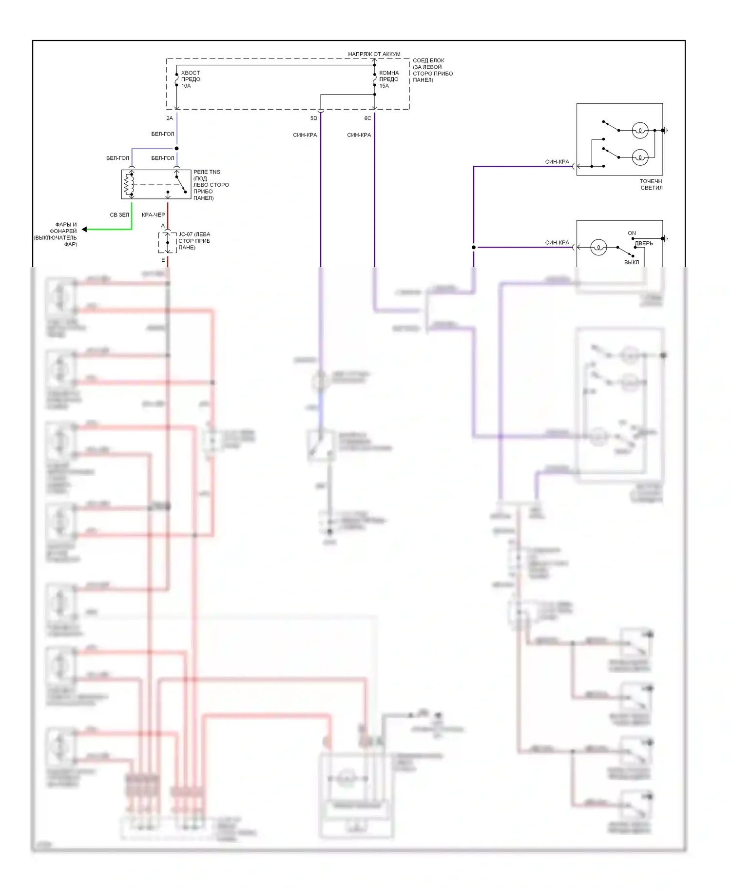 Protege Mazda BH (1994-1999): Электросхема внутреннего освещения 