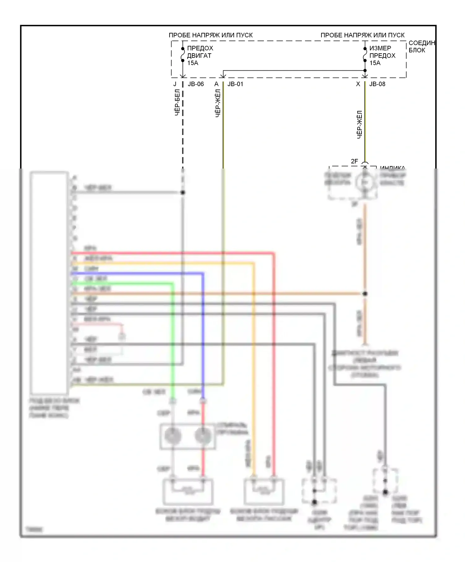 Protege Mazda BH (1994-1999): Электросхема подушек безопасности 
