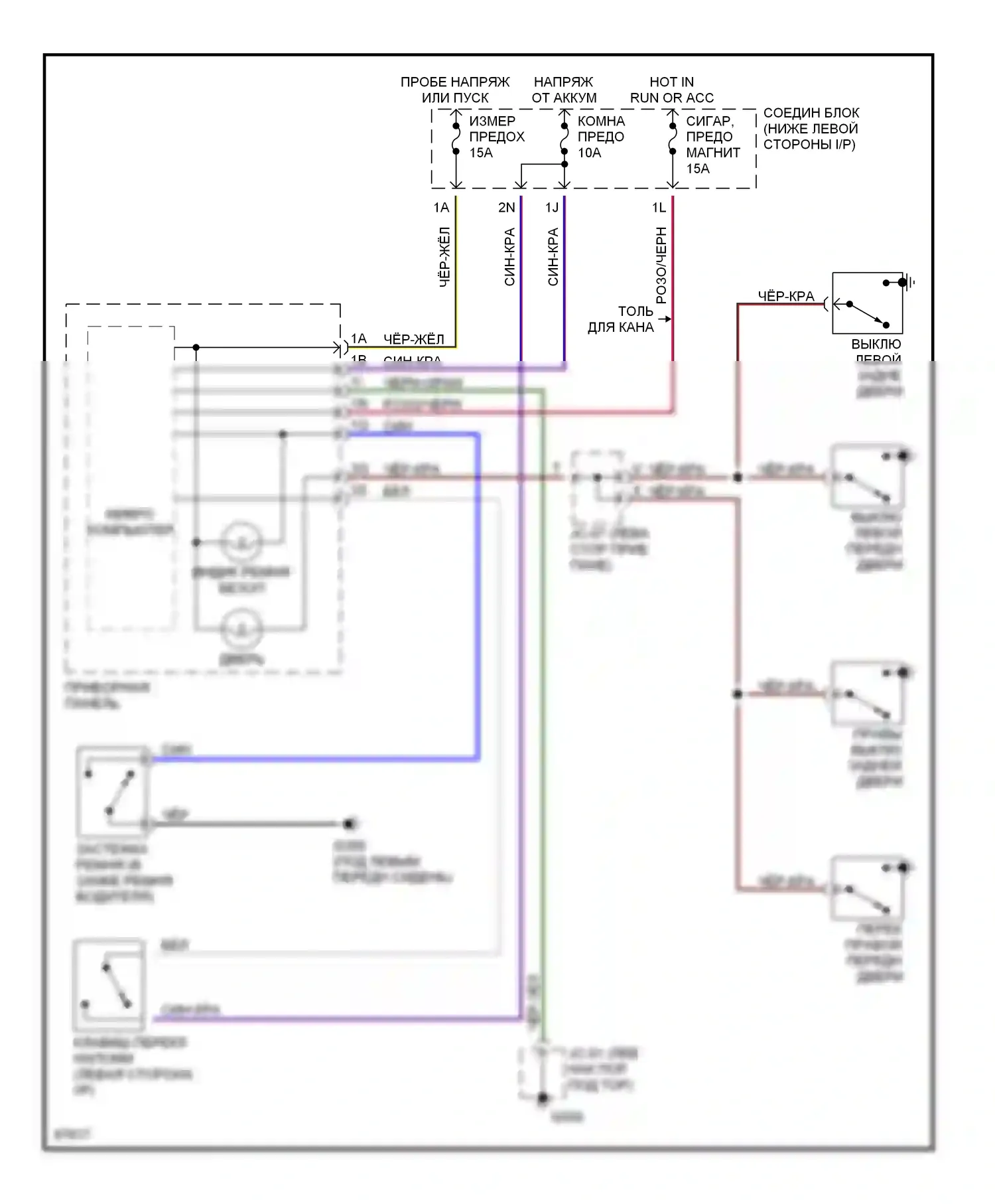 Protege Mazda BH (1994-1999): Электросхемы системы оповещения 