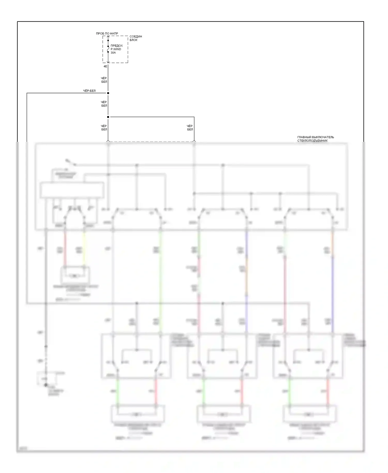 Protege Mazda BH (1994-1999): Электросхема стеклоподъемника 