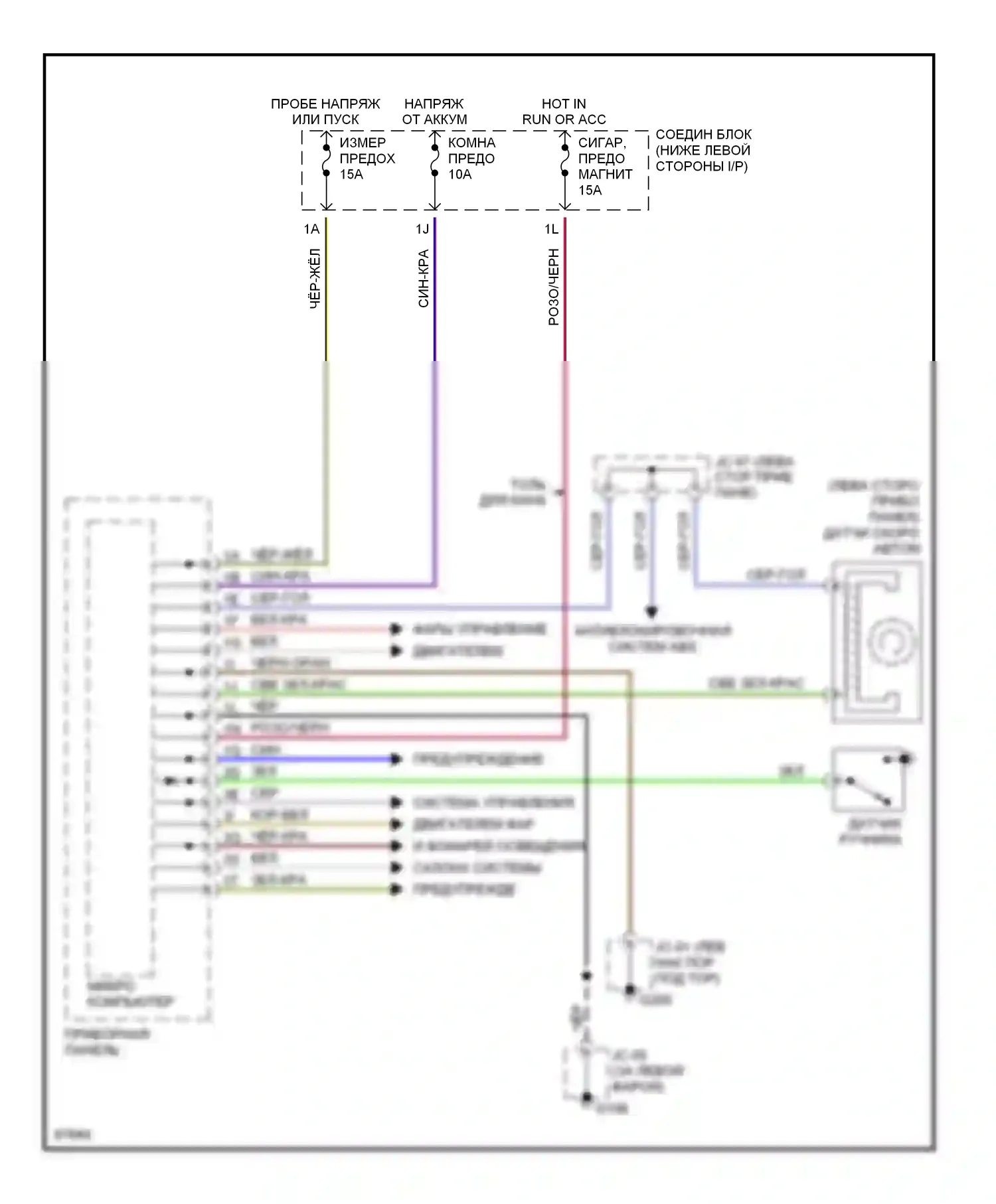 Protege Mazda BH (1994-1999): Электросхемы компьютера тела 