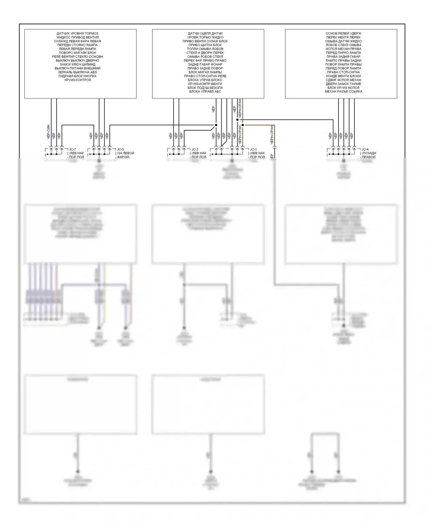 Protege Mazda BH (1994-1999): Электросхема точек подключения масс 