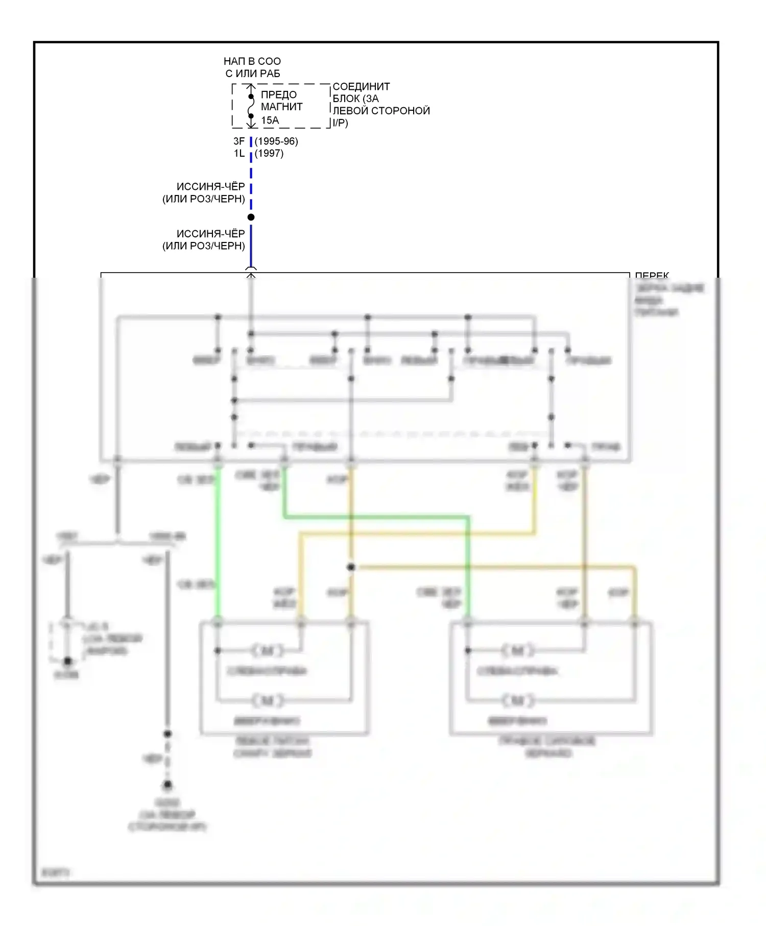 Protege Mazda BH (1994-1999): Электросхема силового зеркала 