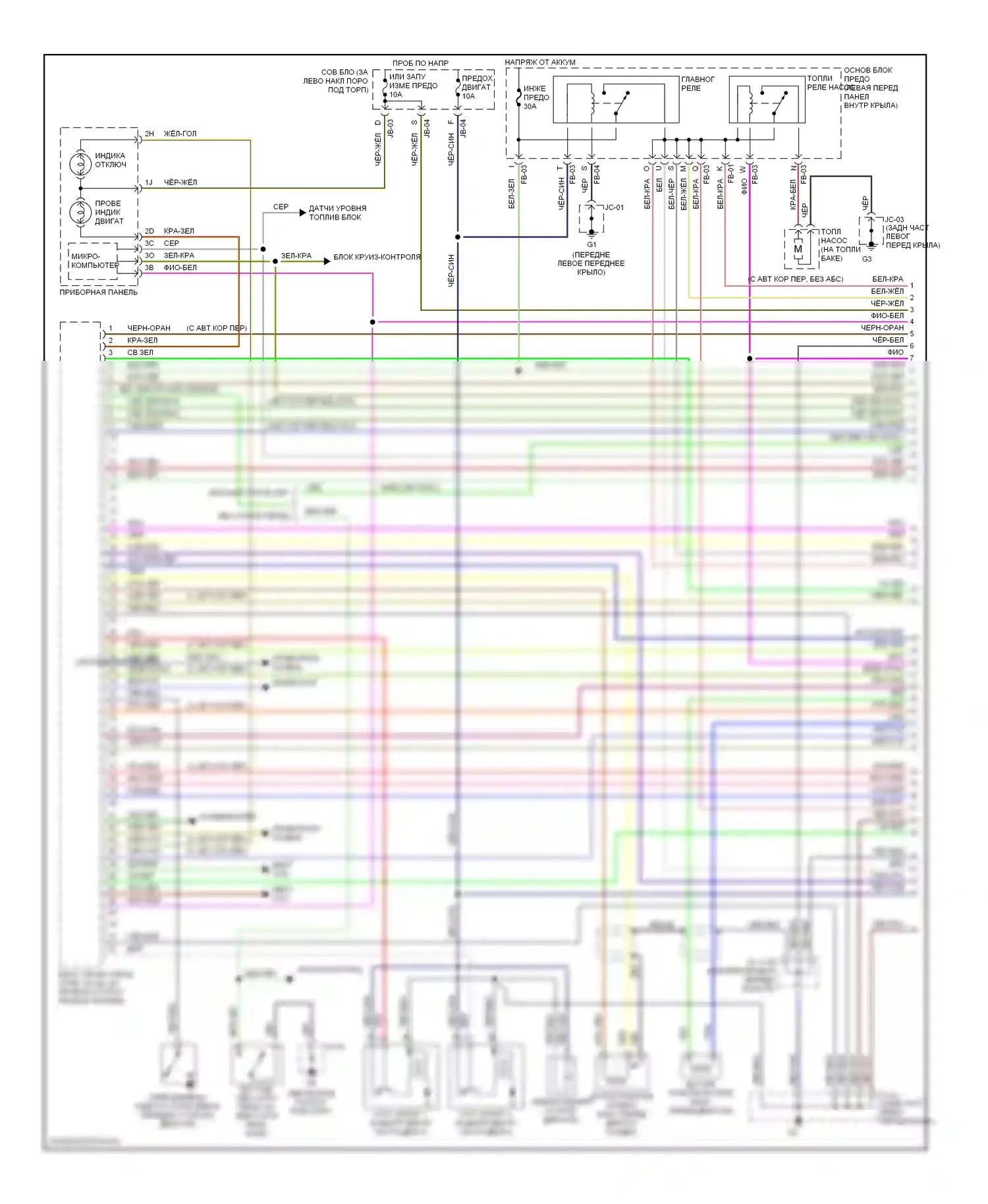 Protege Mazda BJ (1998-2004): Электросхема двигателя 2.0ls, позднего выпуска (1 из 4) 