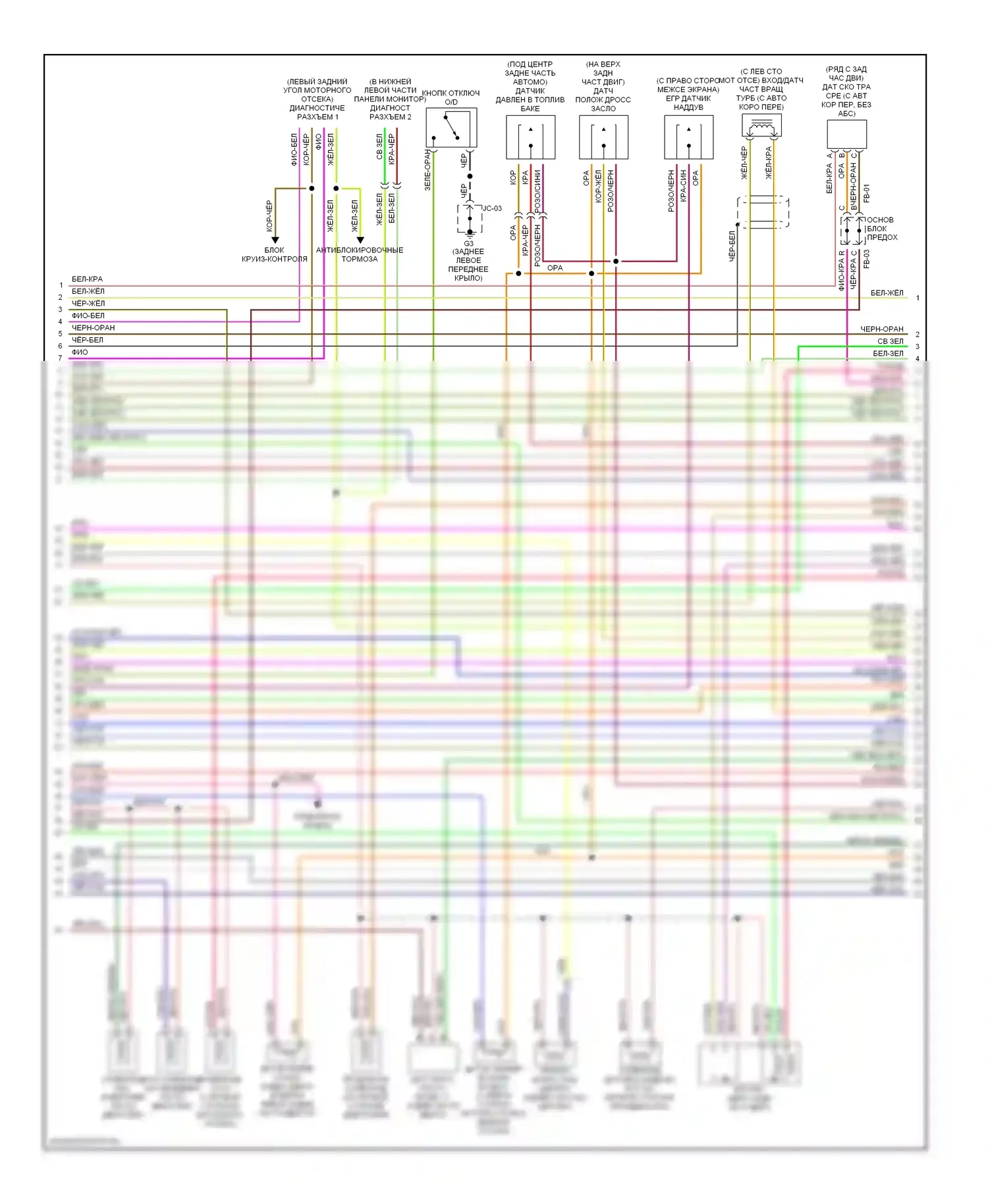 Protege Mazda BJ (1998-2004): Электросхема двигателя 2.0ls, позднего выпуска (2 из 4) 