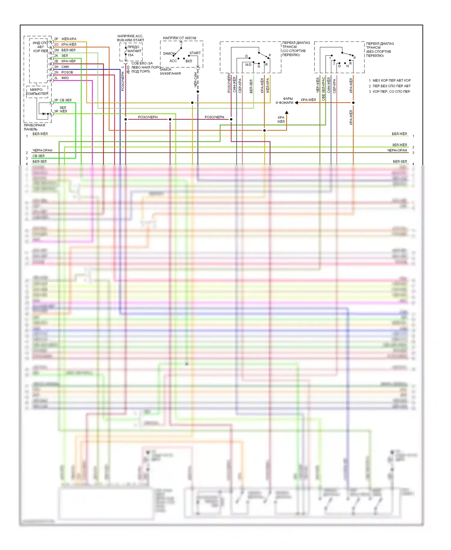 Protege Mazda BJ (1998-2004): Электросхема двигателя 2.0ls, позднего выпуска (3 из 4) 