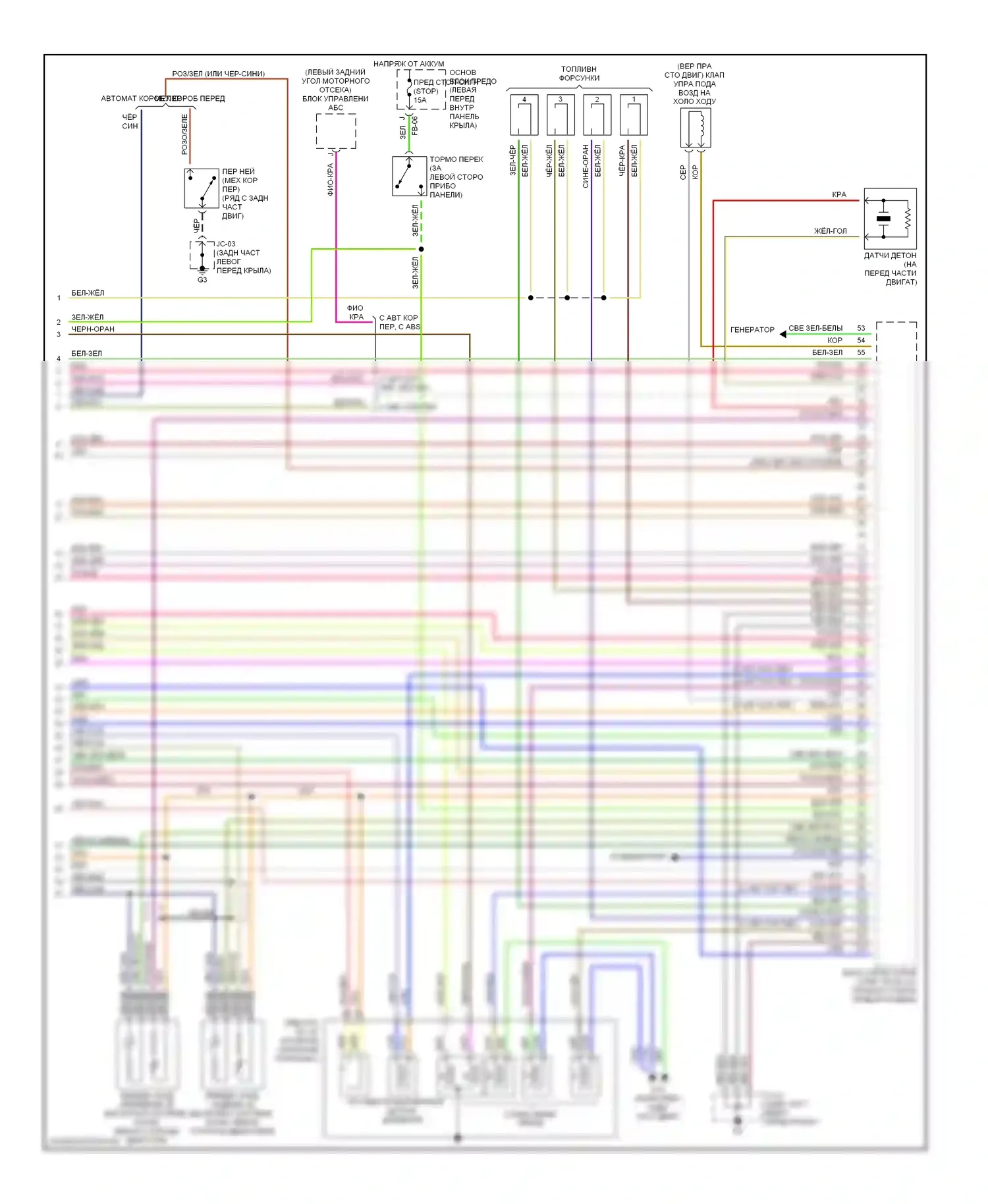 Protege Mazda BJ (1998-2004): Электросхема двигателя 2.0ls, позднего выпуска (4 из 4) 