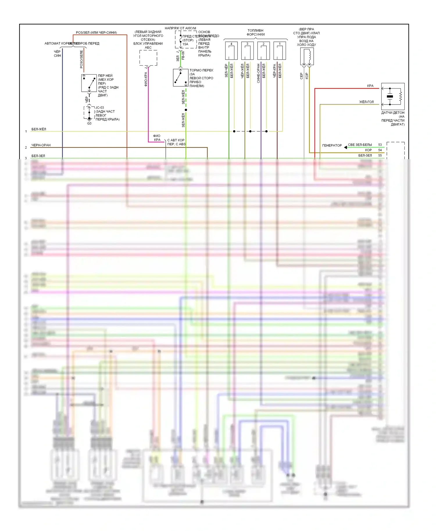 Protege Mazda BJ (1998-2004): Электросхема двигателя 2.0ls, раннего выпуска (3 из 3) 