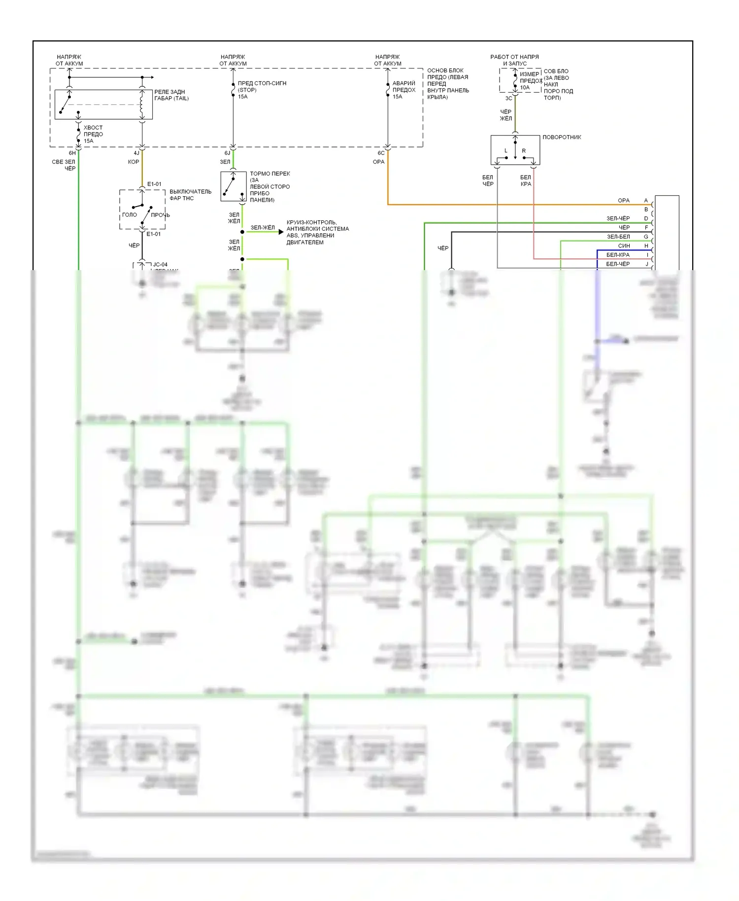 Protege Mazda BJ (1998-2004): Электросхема фар и фонарей 