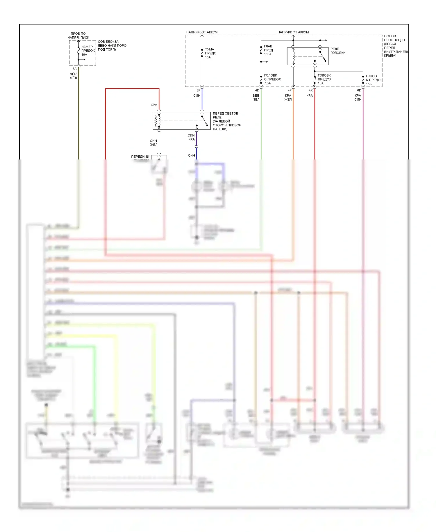 Protege Mazda BJ (1998-2004): Электросхема фар, с черт. 
