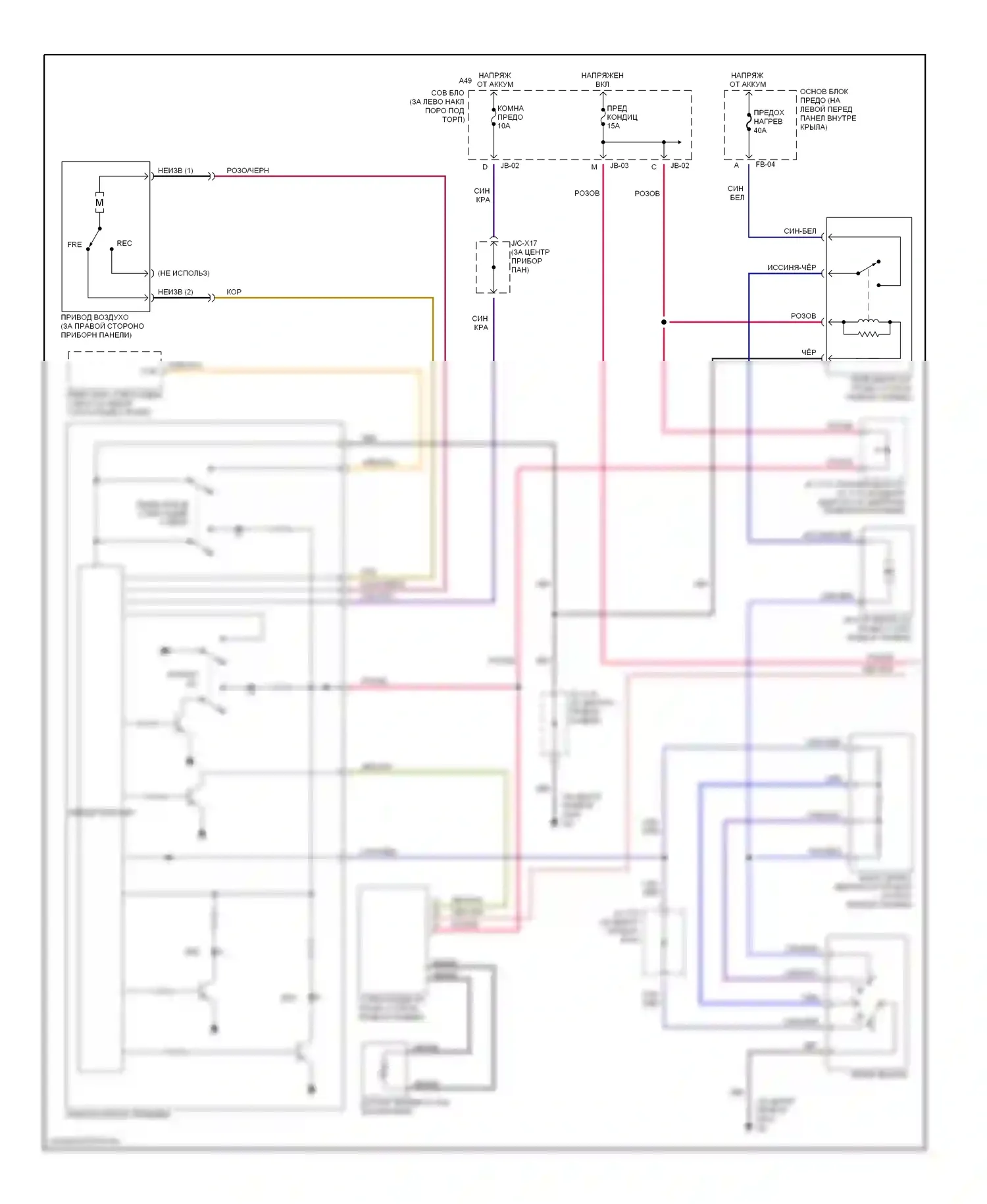Protege Mazda BJ (1998-2004): Электросхема ручного кондиционера (1 из 2) 