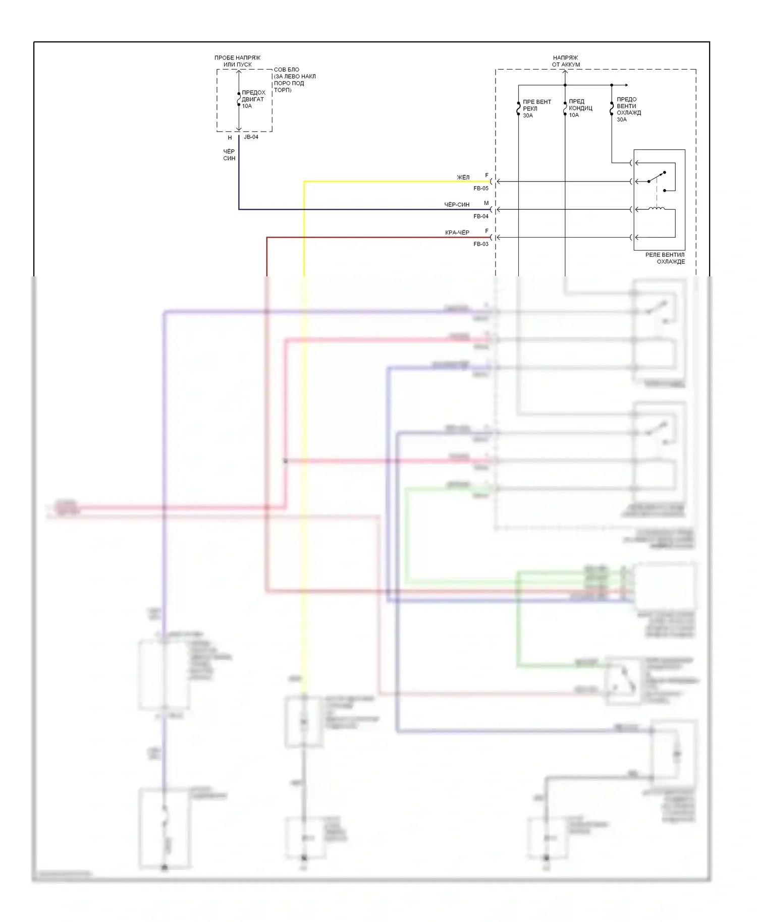 Protege Mazda BJ (1998-2004): Электросхема ручного кондиционера (2 из 2) 