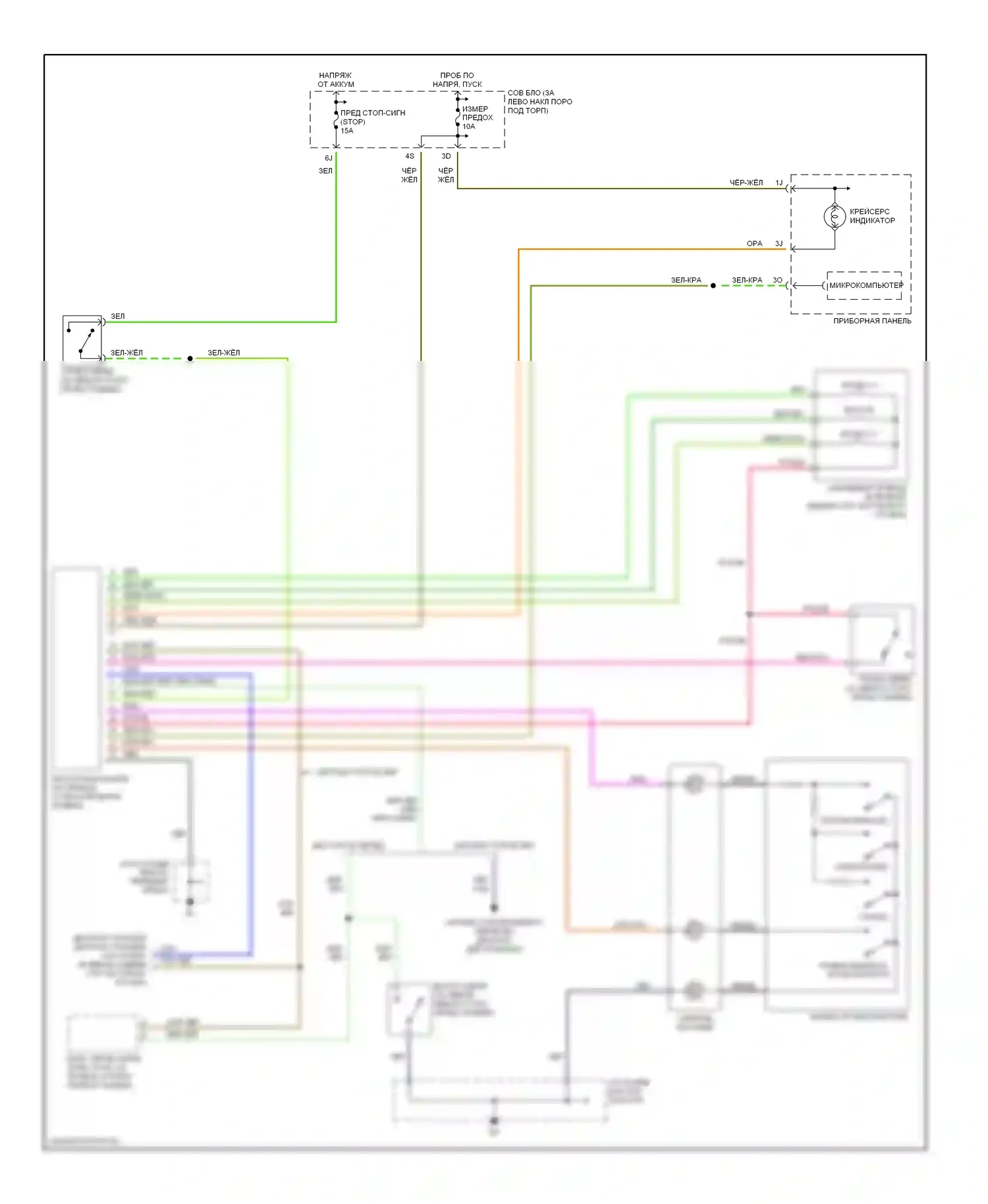 Protege Mazda BJ (1998-2004): Электросхема круиз-контроля 