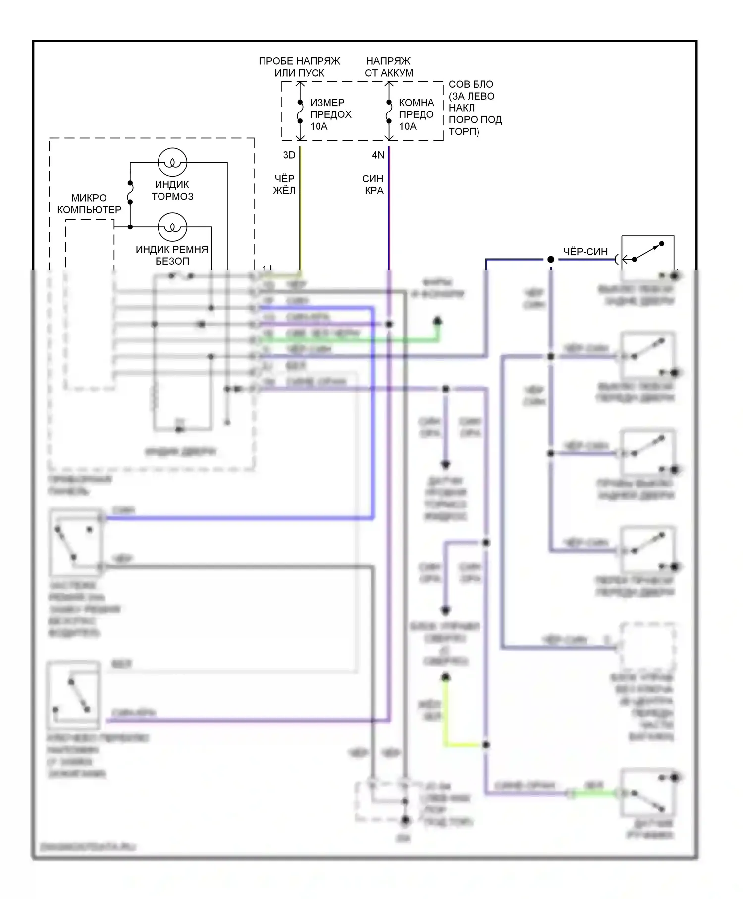 Protege Mazda BJ (1998-2004): Электросхемы системы оповещения 