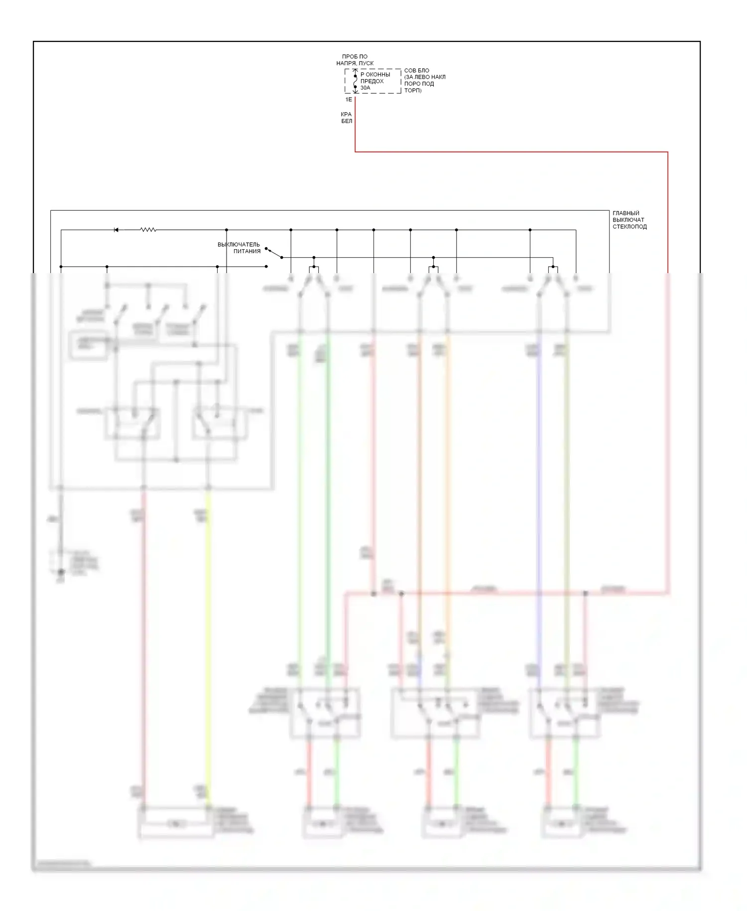 Protege Mazda BJ (1998-2004): Электросхема стеклоподъемника 