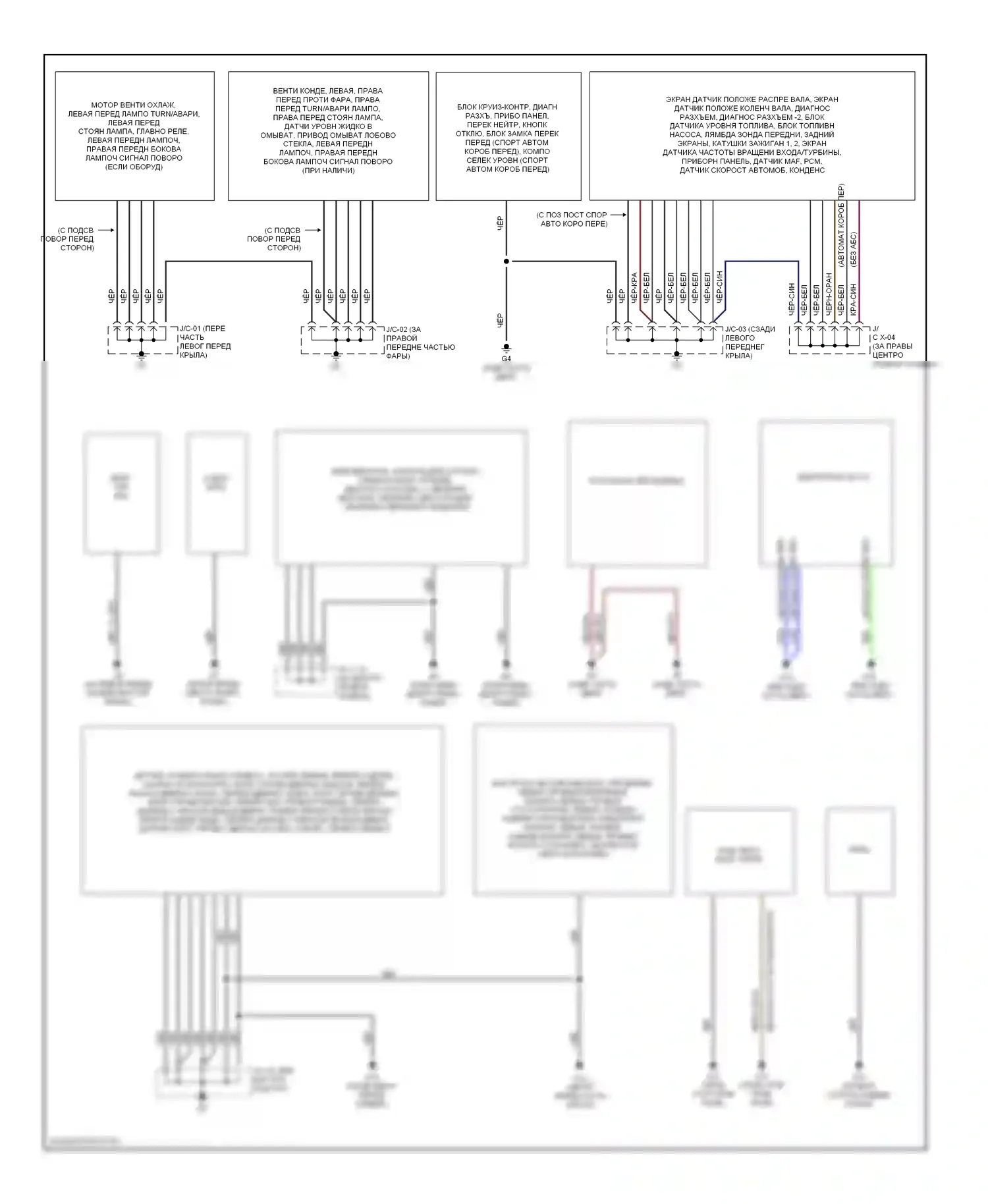 Protege Mazda BJ (1998-2004): Электросхема точек подключения масс 