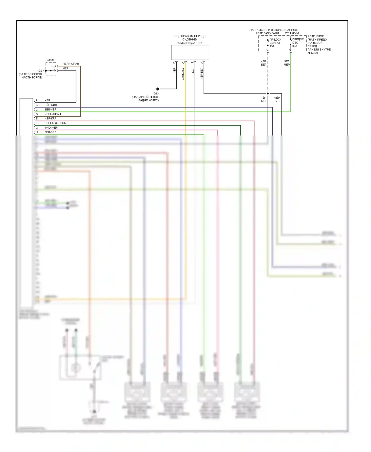 RX-8 Mazda I рестайлинг (2008-2012): Антиблокировочная система abs электросхема с динамическим контролем устойчивости (1 из 2) 