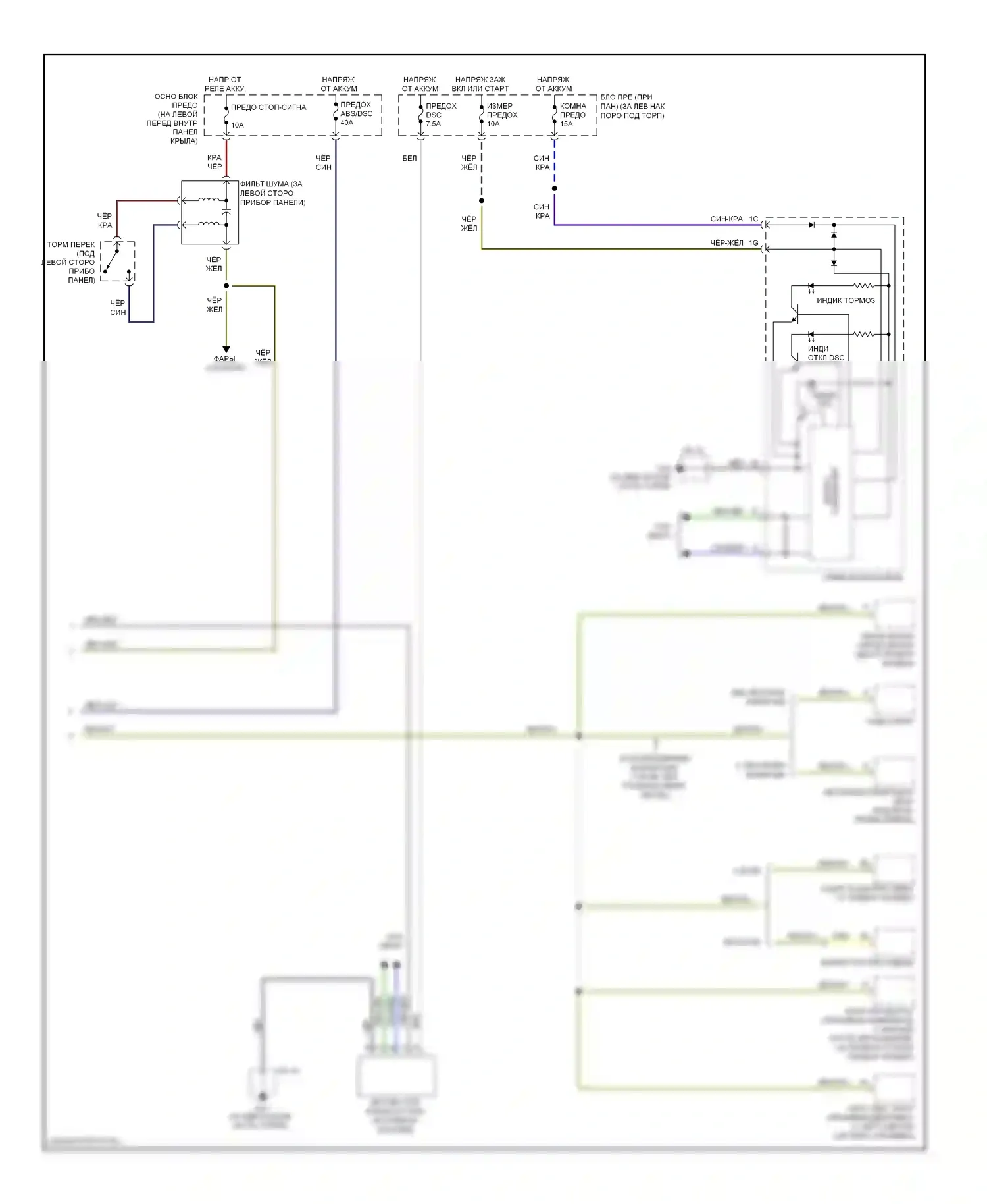 RX-8 Mazda I рестайлинг (2008-2012): Антиблокировочная система abs электросхема с динамическим контролем устойчивости (2 из 2) 