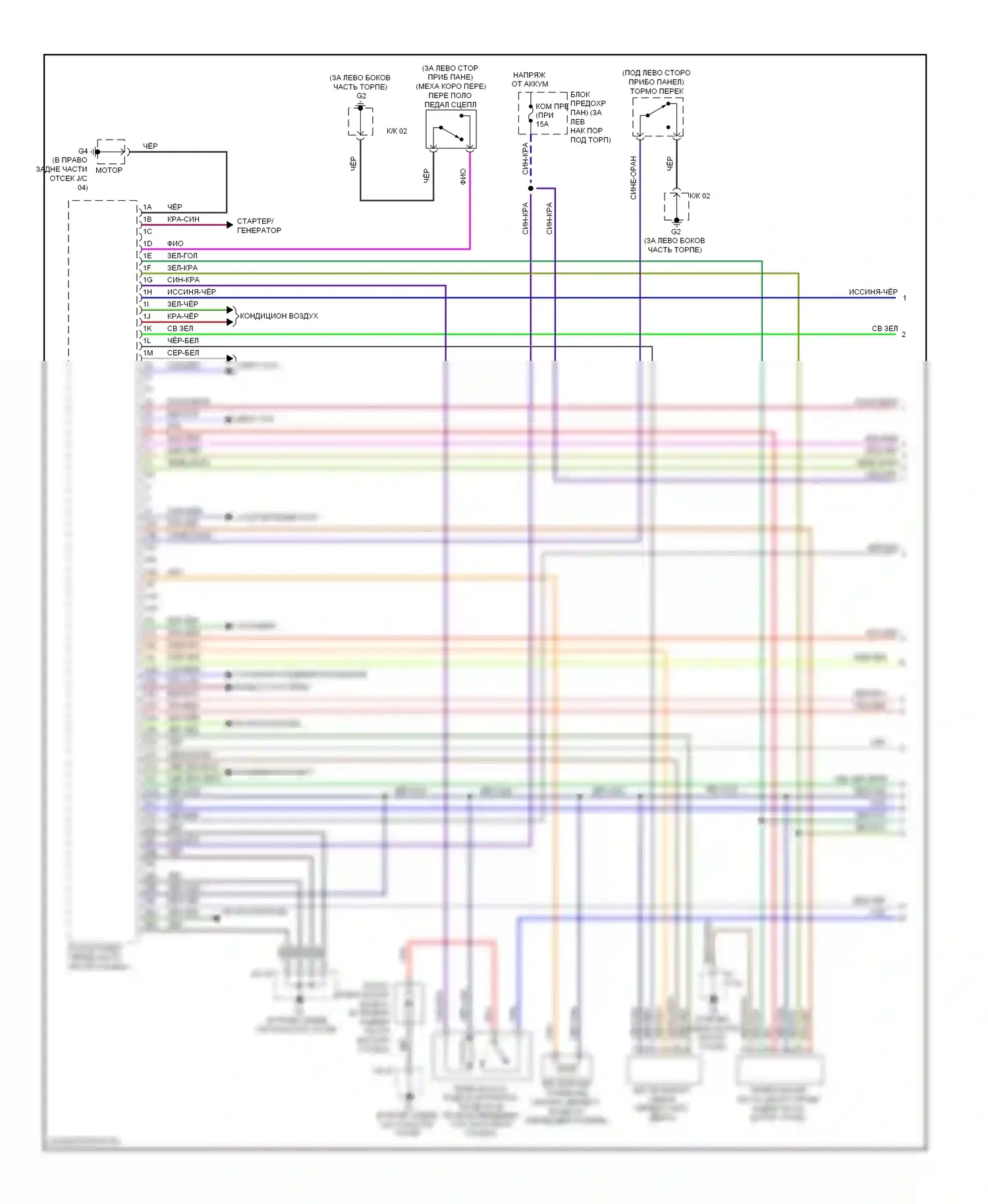 RX-8 Mazda I рестайлинг (2008-2012): Электросхема двигателя 1.3l (1 из 5) 