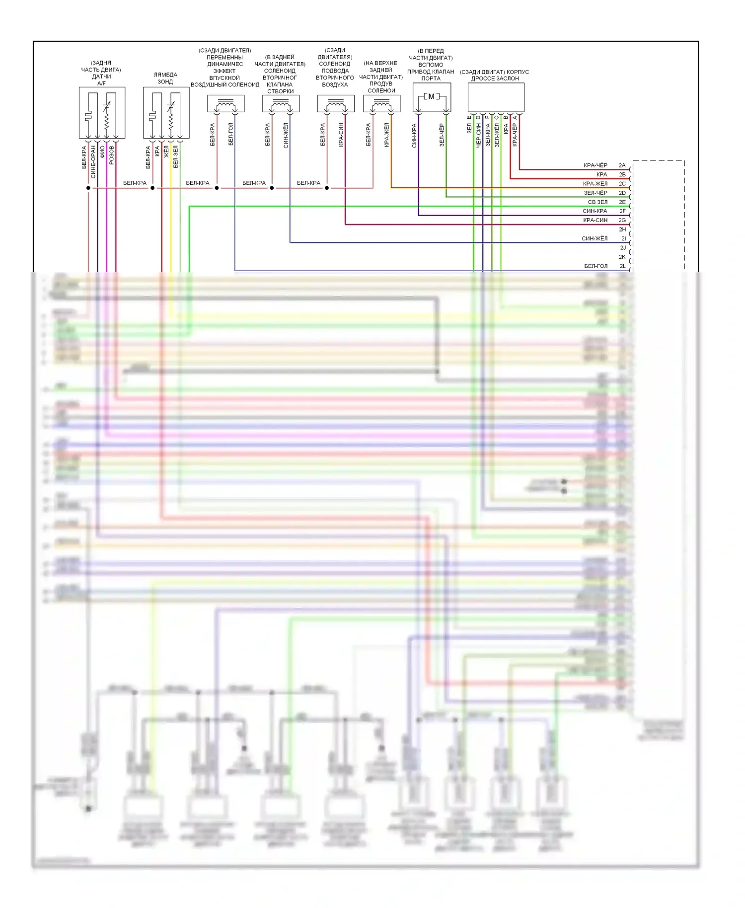 RX-8 Mazda I рестайлинг (2008-2012): Электросхема двигателя 1.3l (5 из 5) 