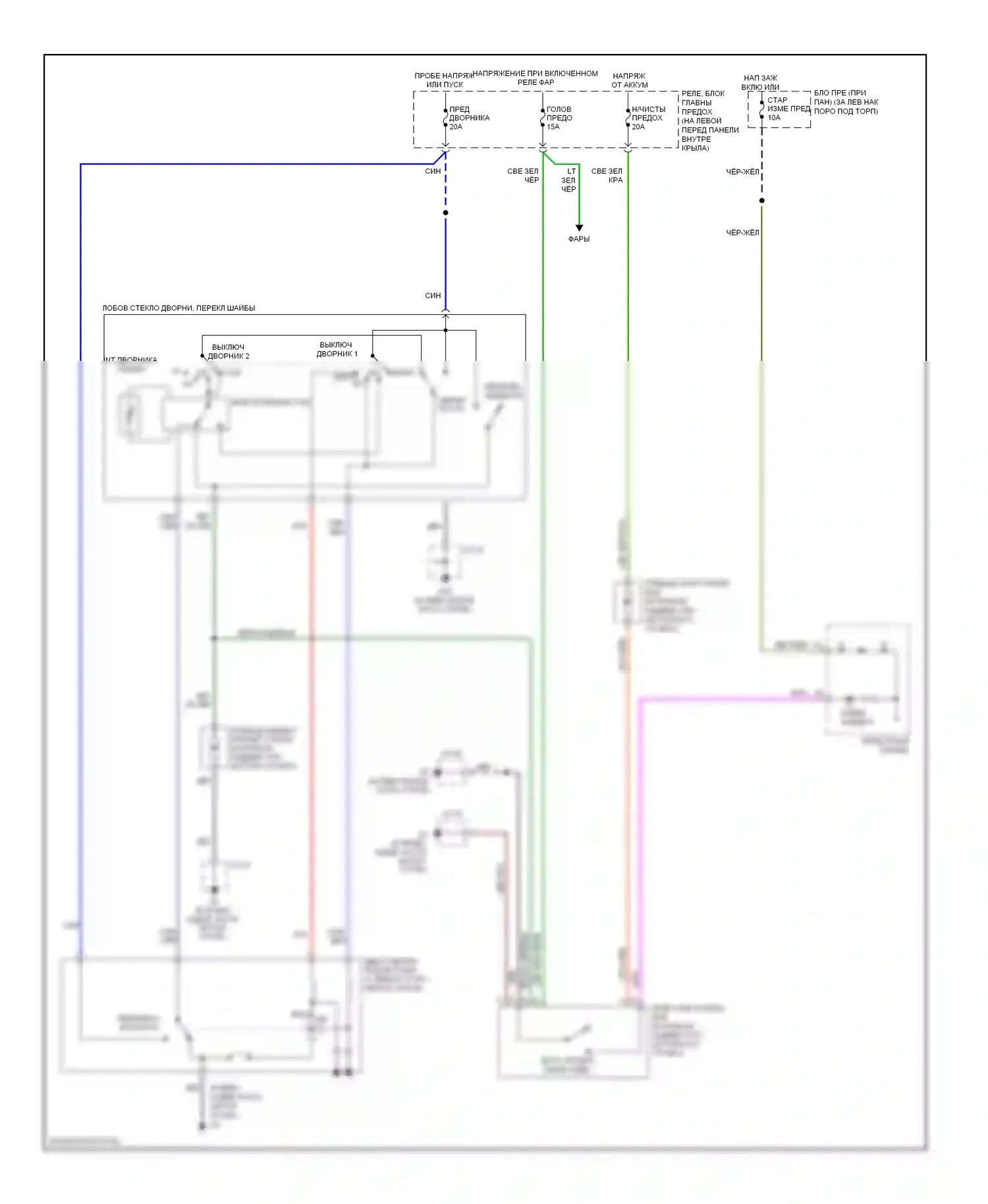 RX-8 Mazda I рестайлинг (2008-2012): Дворники и омыватели электросхема, без автоматического дворника 
