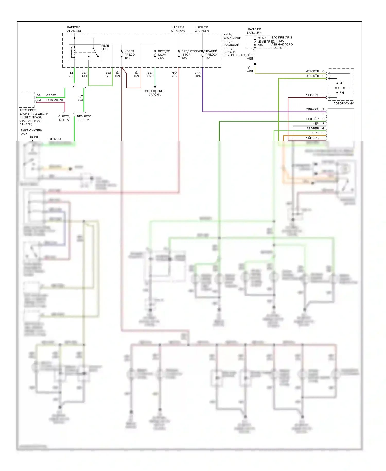 RX-8 Mazda I рестайлинг (2008-2012): Электросхема фар и фонарей 