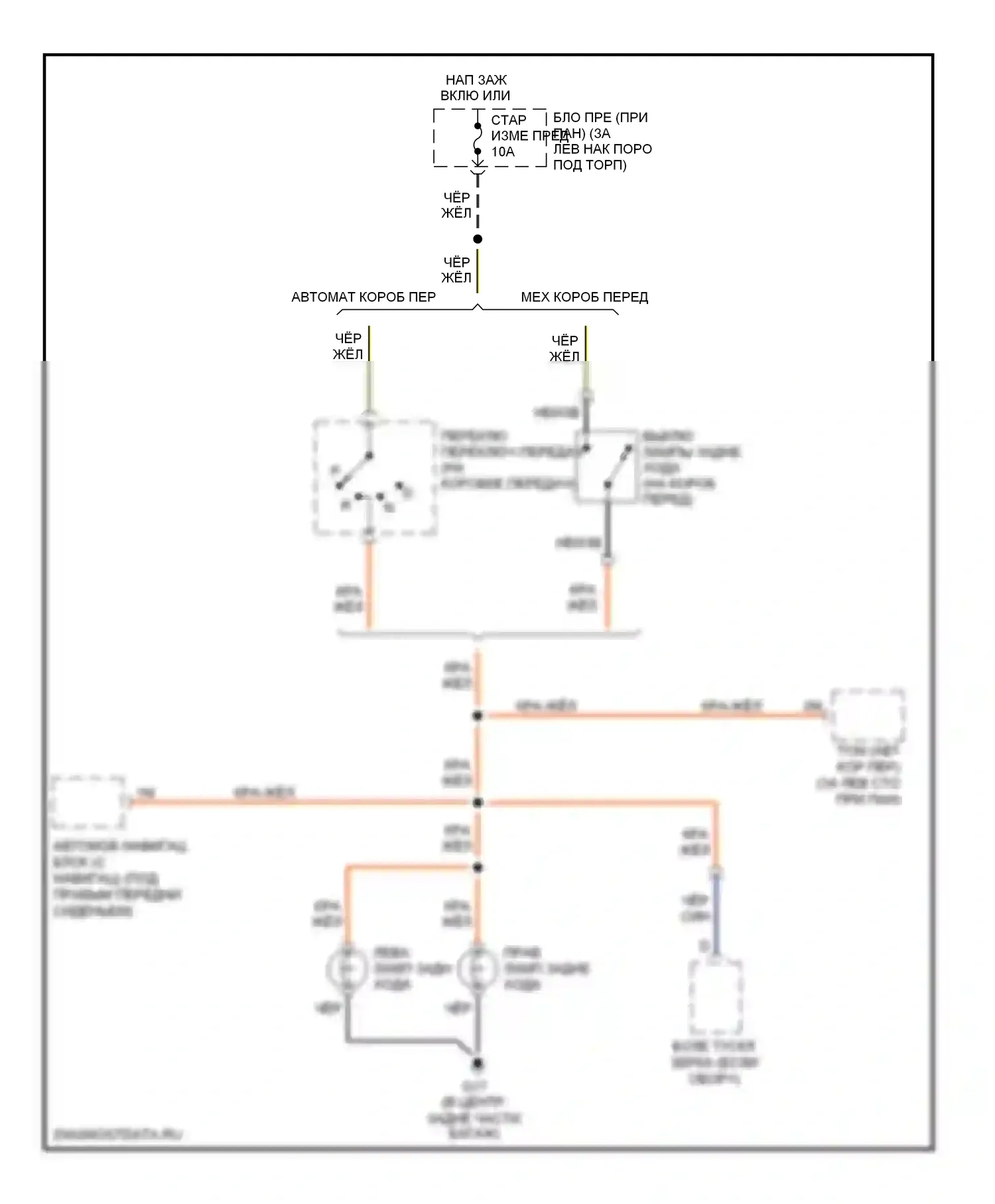 RX-8 Mazda I рестайлинг (2008-2012): Электросхема фонарей заднего хода 