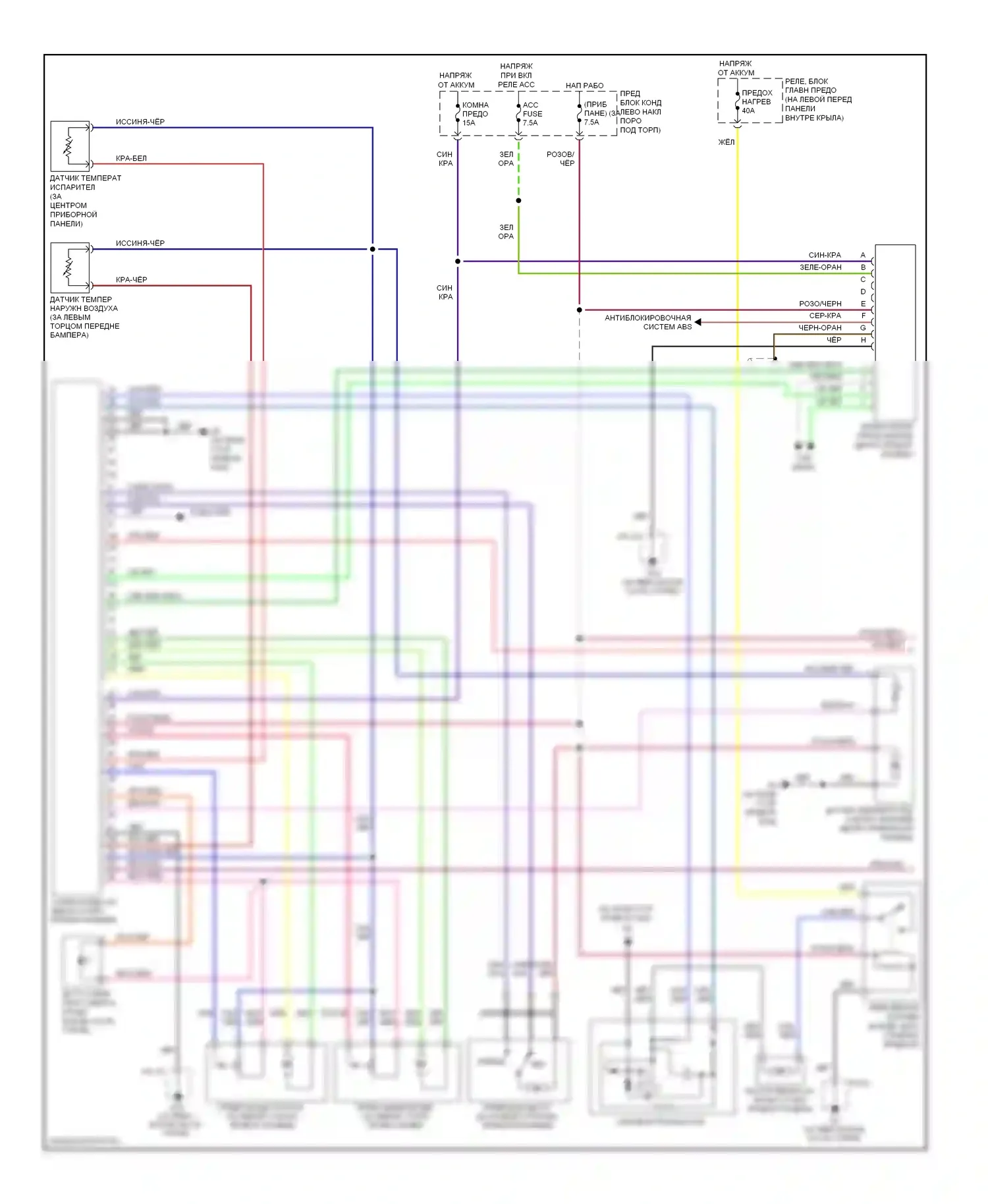 RX-8 Mazda I рестайлинг (2008-2012): Электросхема климат контроля (1 из 2) 