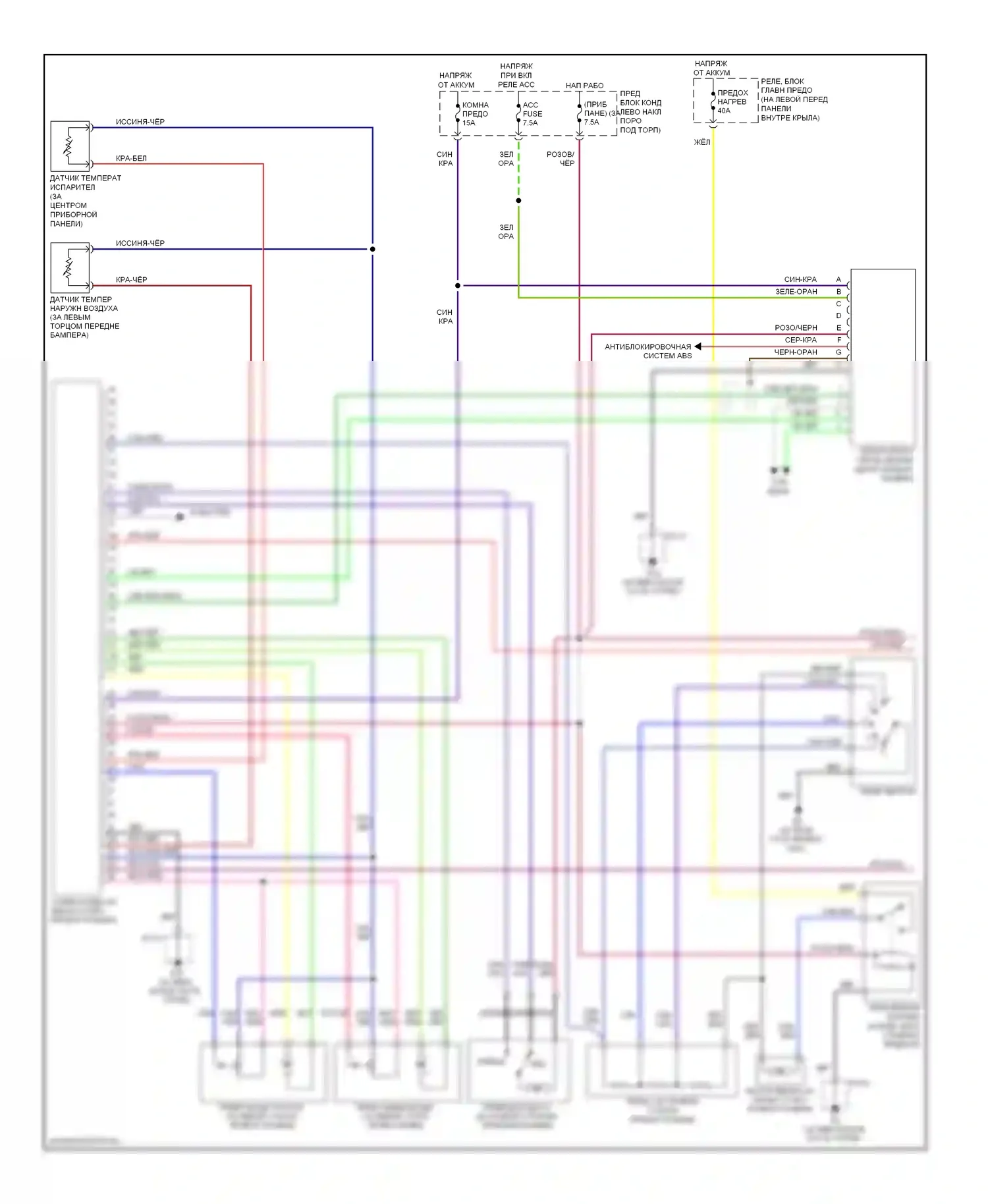 RX-8 Mazda I рестайлинг (2008-2012): Электросхема ручного кондиционера (1 из 2) 