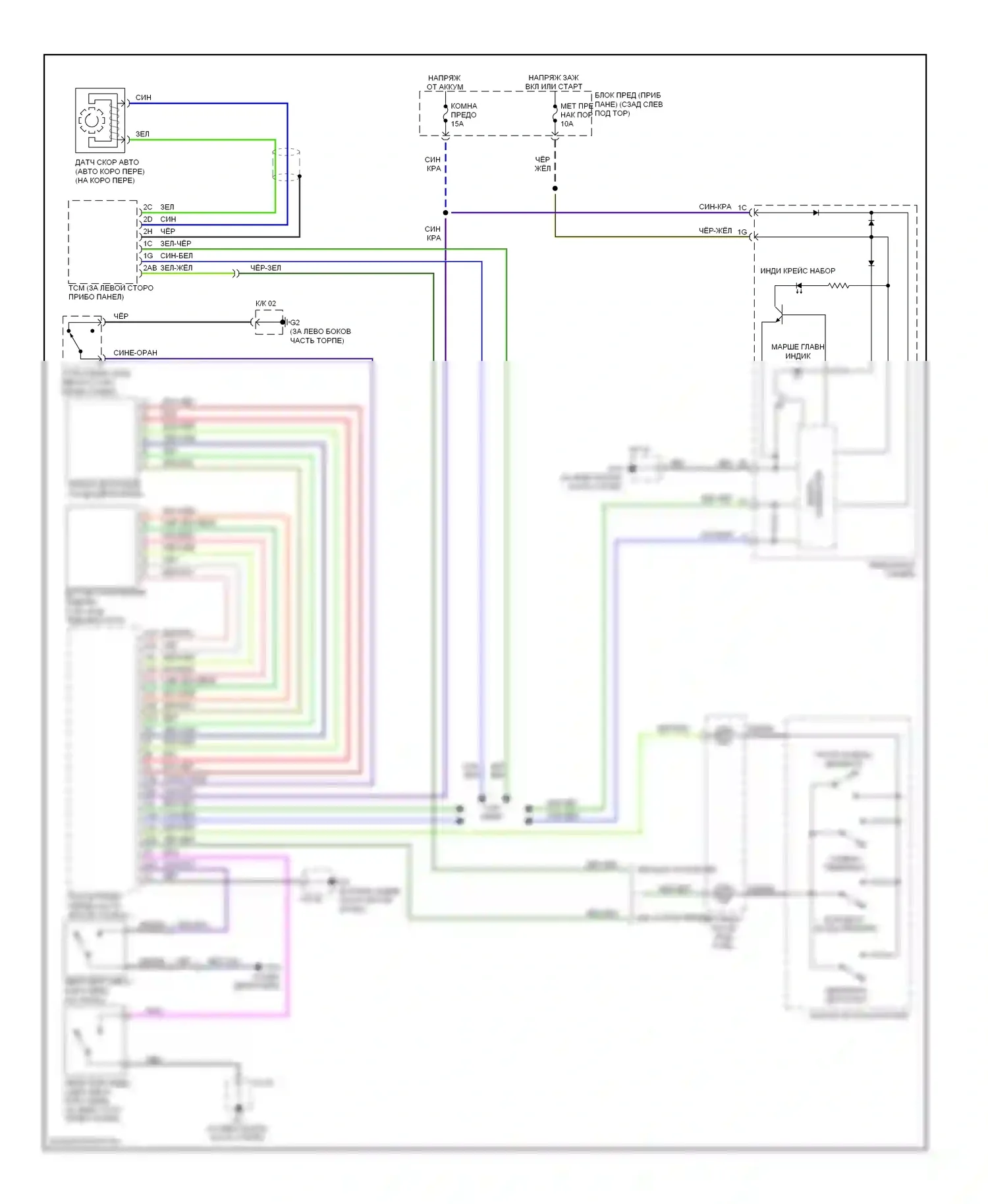 RX-8 Mazda I рестайлинг (2008-2012): Электросхема круиз-контроля 