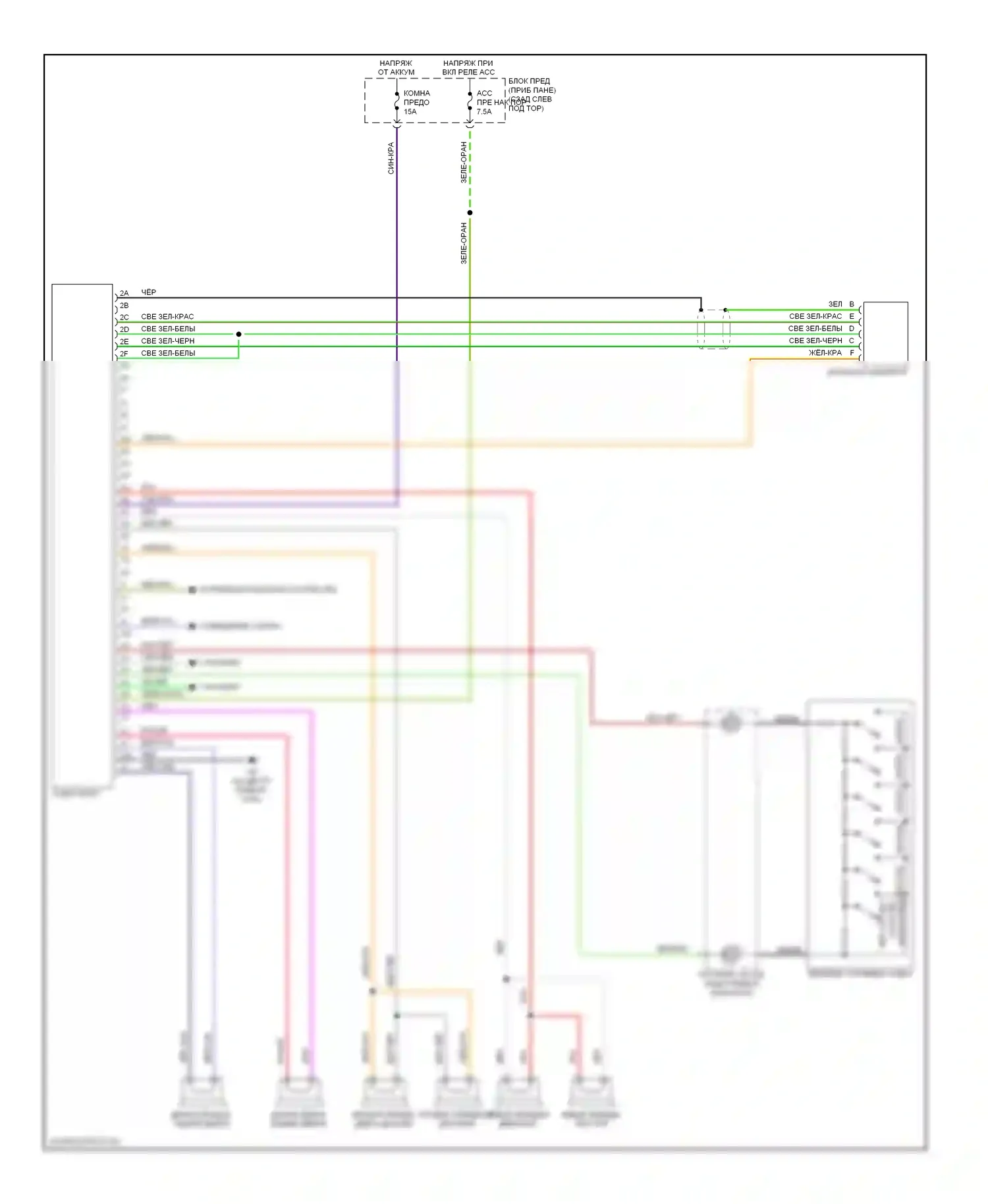 RX-8 Mazda I рестайлинг (2008-2012): Электросхема магнитолы, без bose 