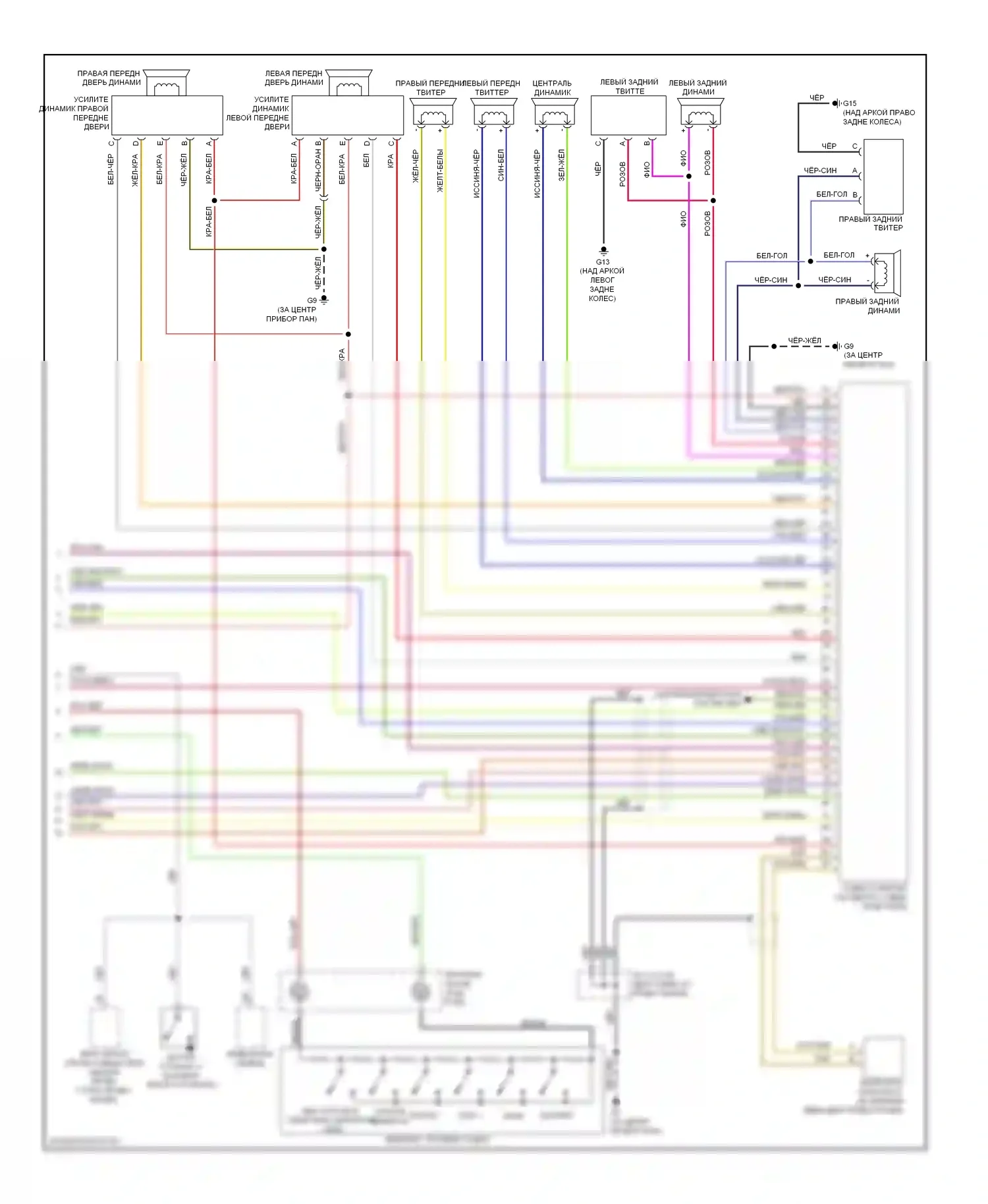 RX-8 Mazda I рестайлинг (2008-2012): Электросхема магнитолы, с bose, с навигацией (2 из 2) 